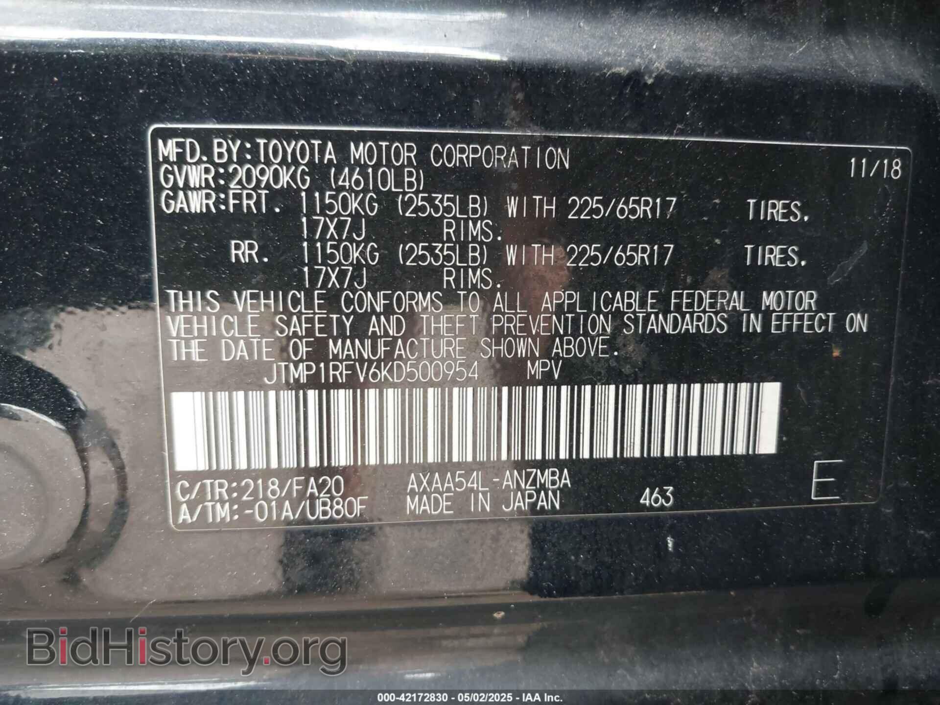 2019 TOYOTA RAV4 - VIN: JTMP1RFV6KD500954 - Фото 9