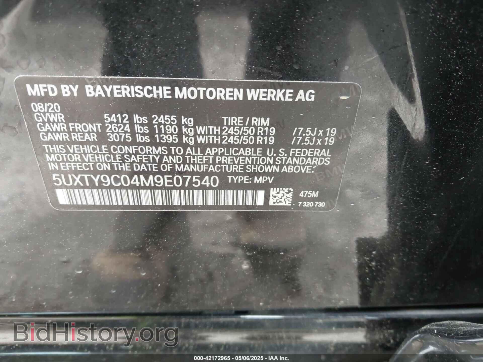 2021 BMW X3 - VIN: 5UXTY9C04M9E07540 - Фото 9