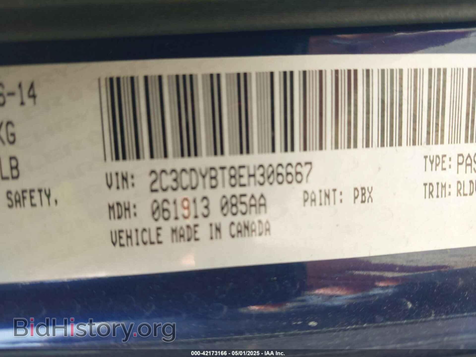 2014 DODGE CHALLENGER - VIN: 2C3CDYBT8EH306667 - Фото 9