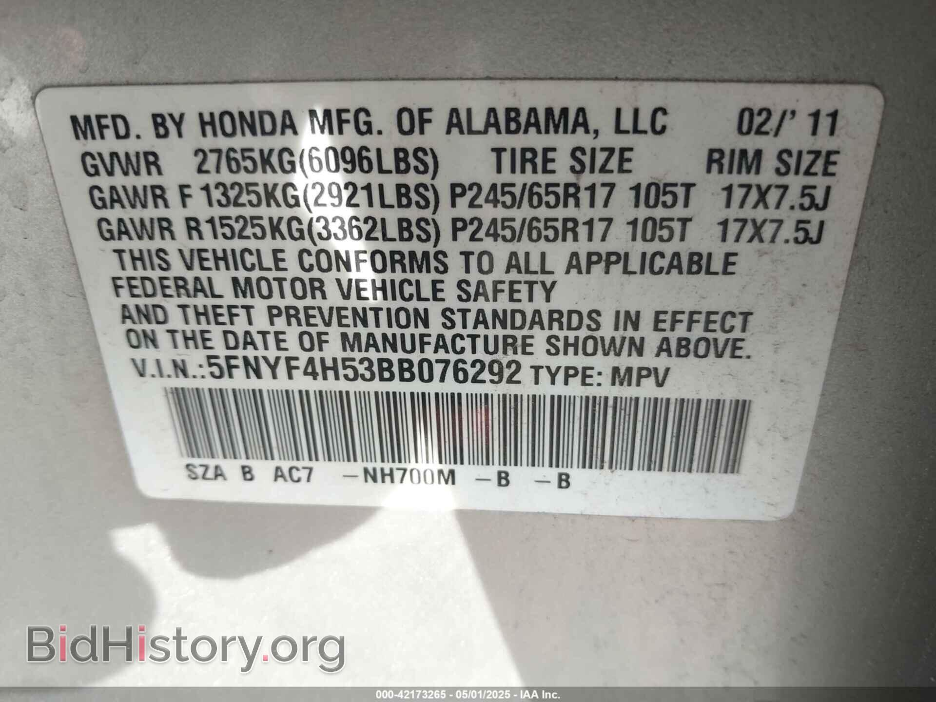 2011 HONDA PILOT - VIN: 5FNYF4H53BB076292 - Фото 9