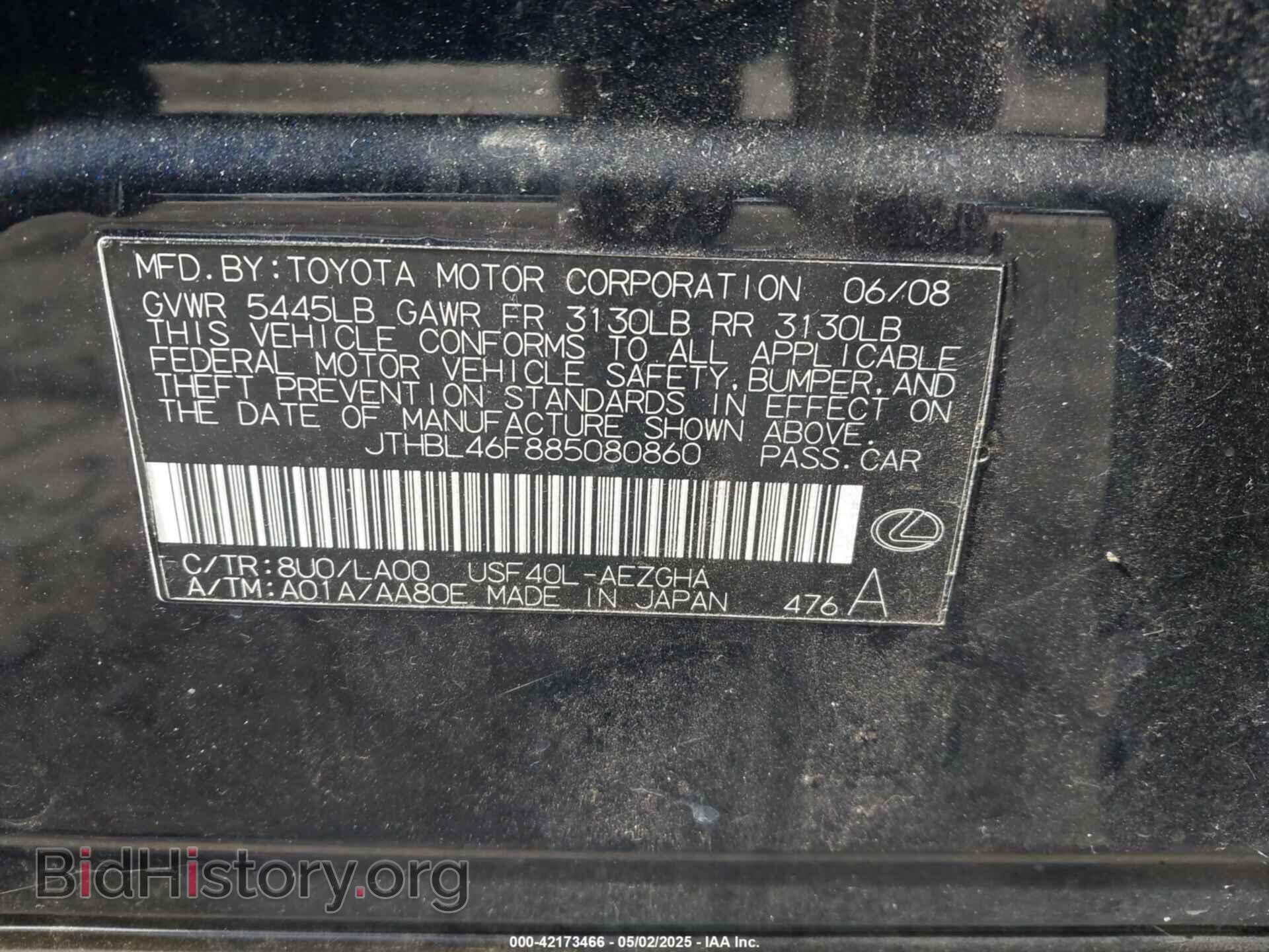 2008 LEXUS LS 460 - VIN: JTHBL46F885080860 - Фото 9