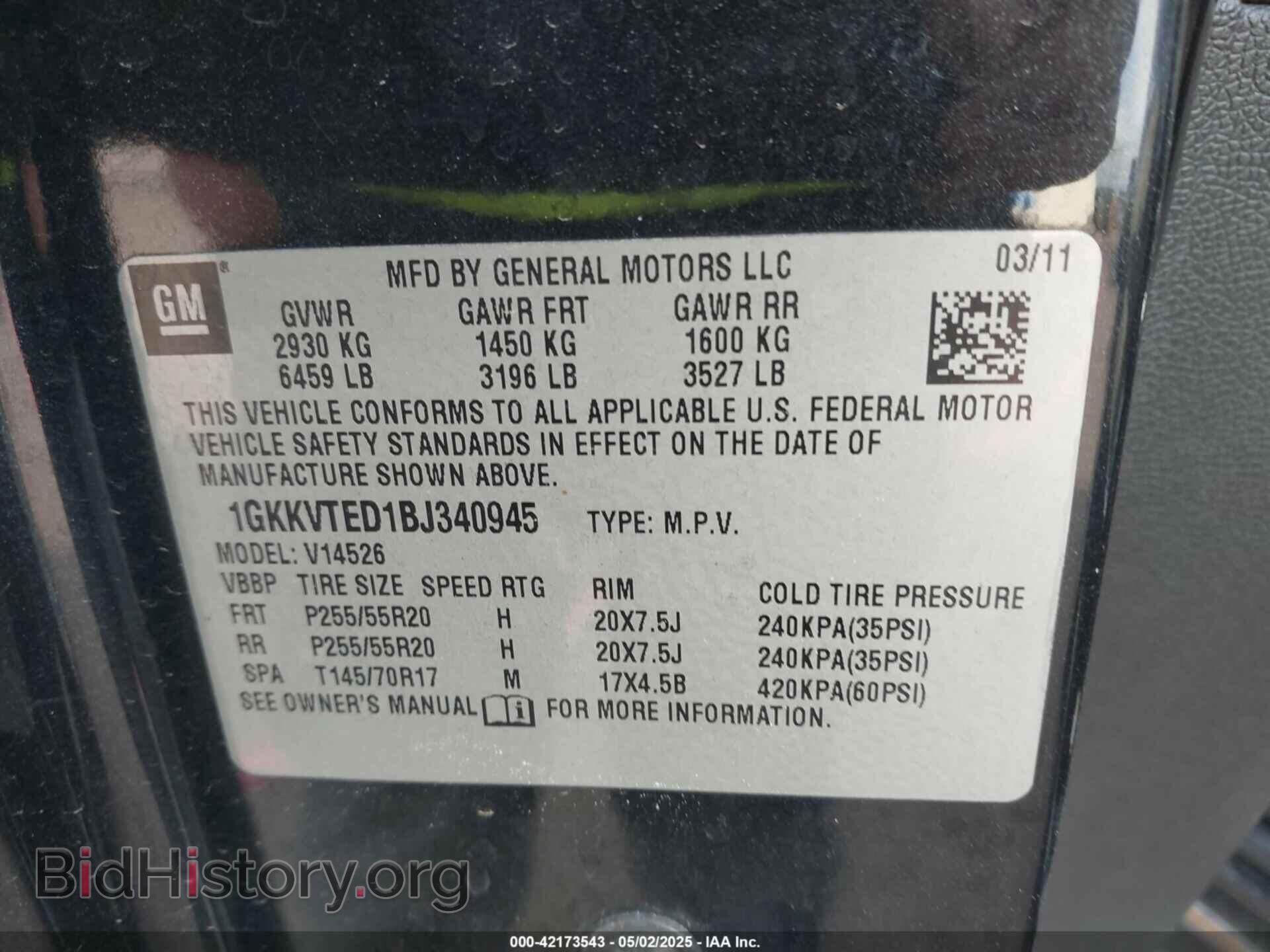 2011 GMC ACADIA - VIN: 1GKKVTED1BJ340945 - Фото 9