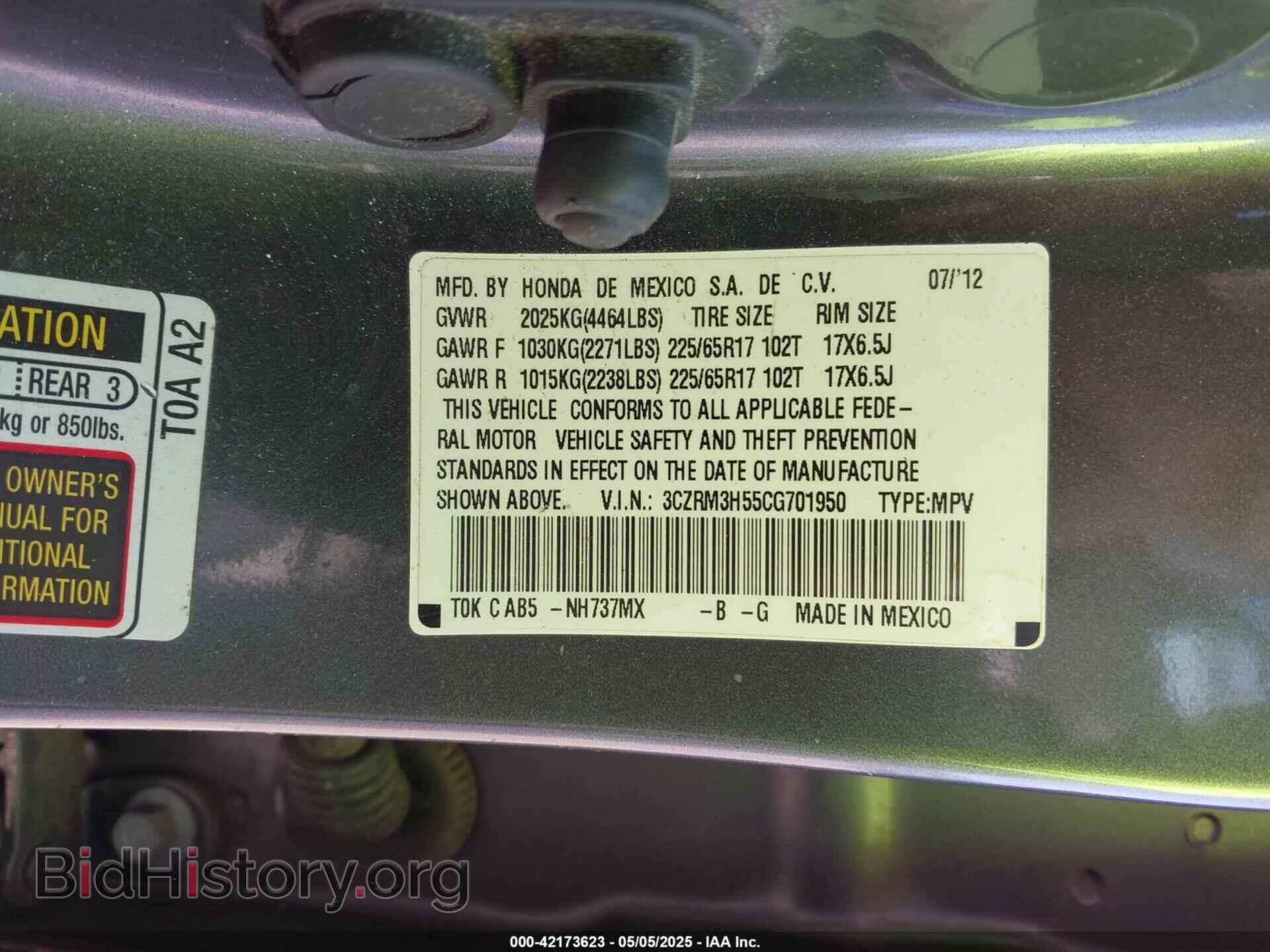 2012 HONDA CR-V - VIN: 3CZRM3H55CG701950 - Фото 9