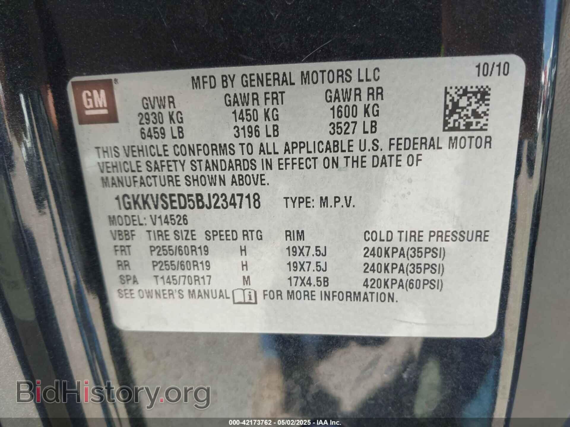 2011 GMC ACADIA - VIN: 1GKKVSED5BJ234718 - Фото 9
