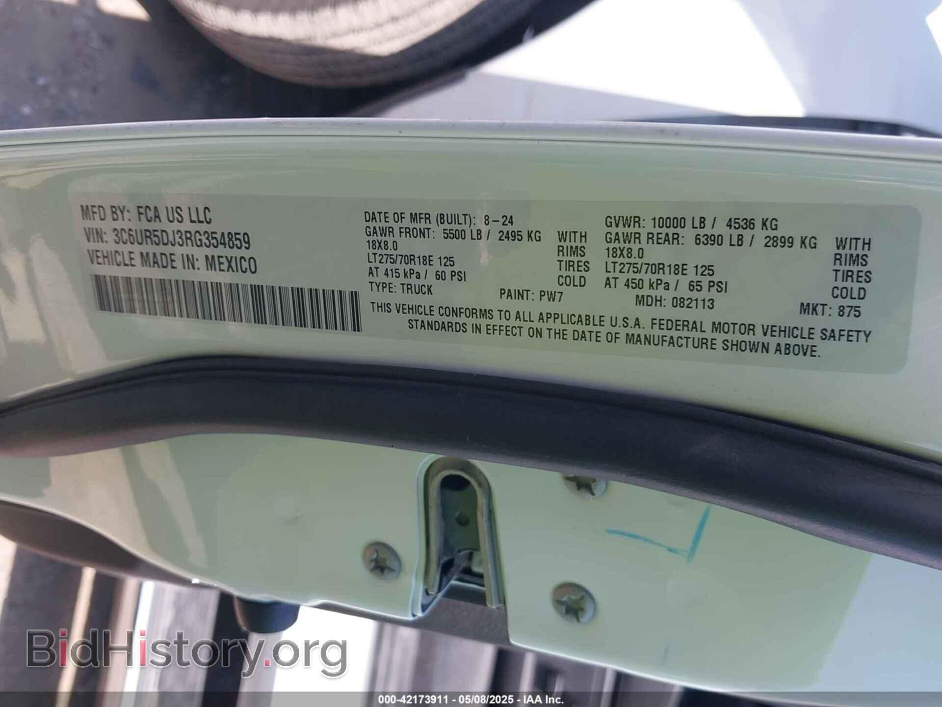 2024 RAM 2500 - VIN: 3C6UR5DJ3RG354859 - Фото 9