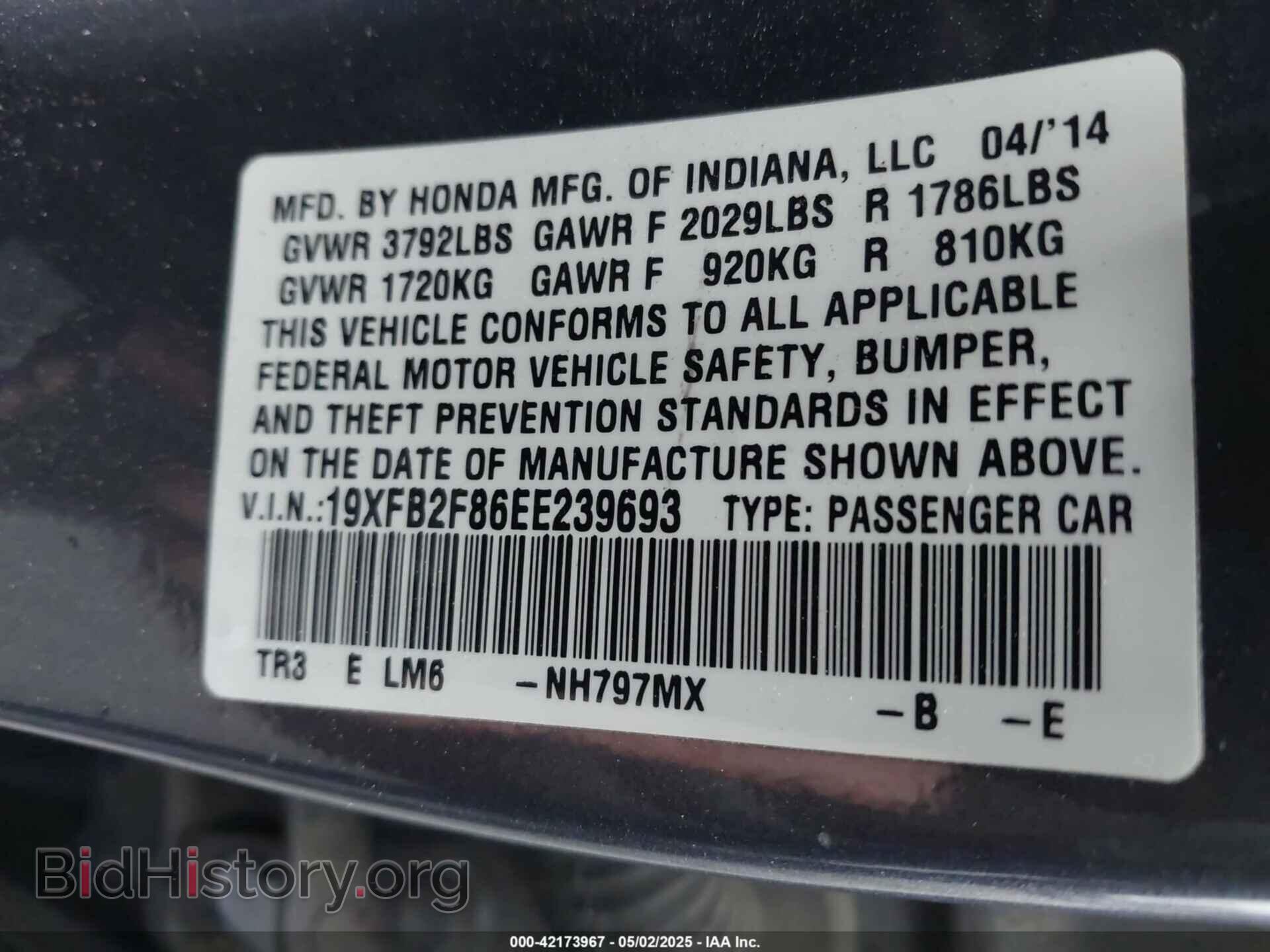 2014 HONDA CIVIC - VIN: 19XFB2F86EE239693 - Фото 9