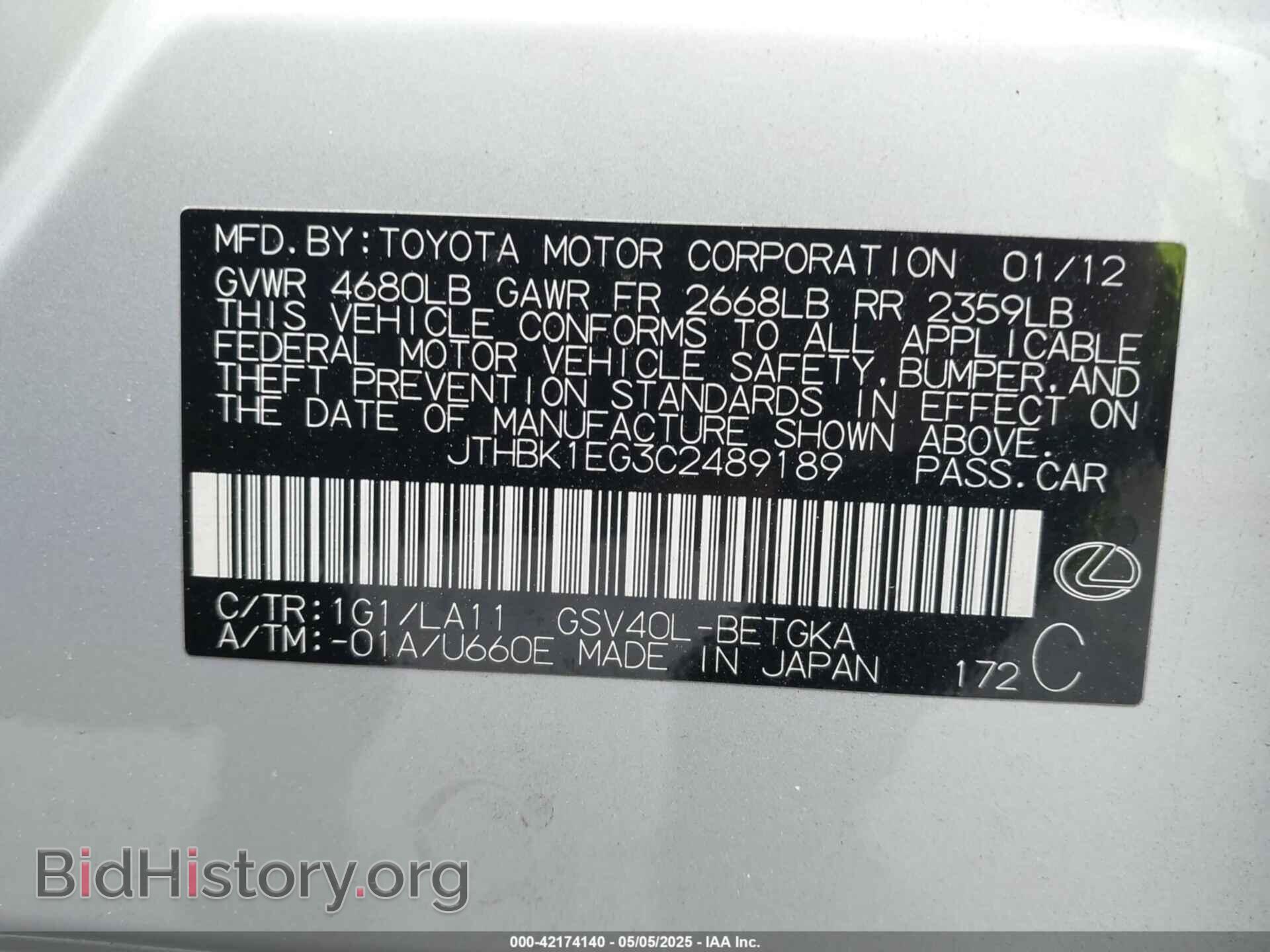 2012 LEXUS ES 350 - VIN: JTHBK1EG3C2489189 - Фото 9