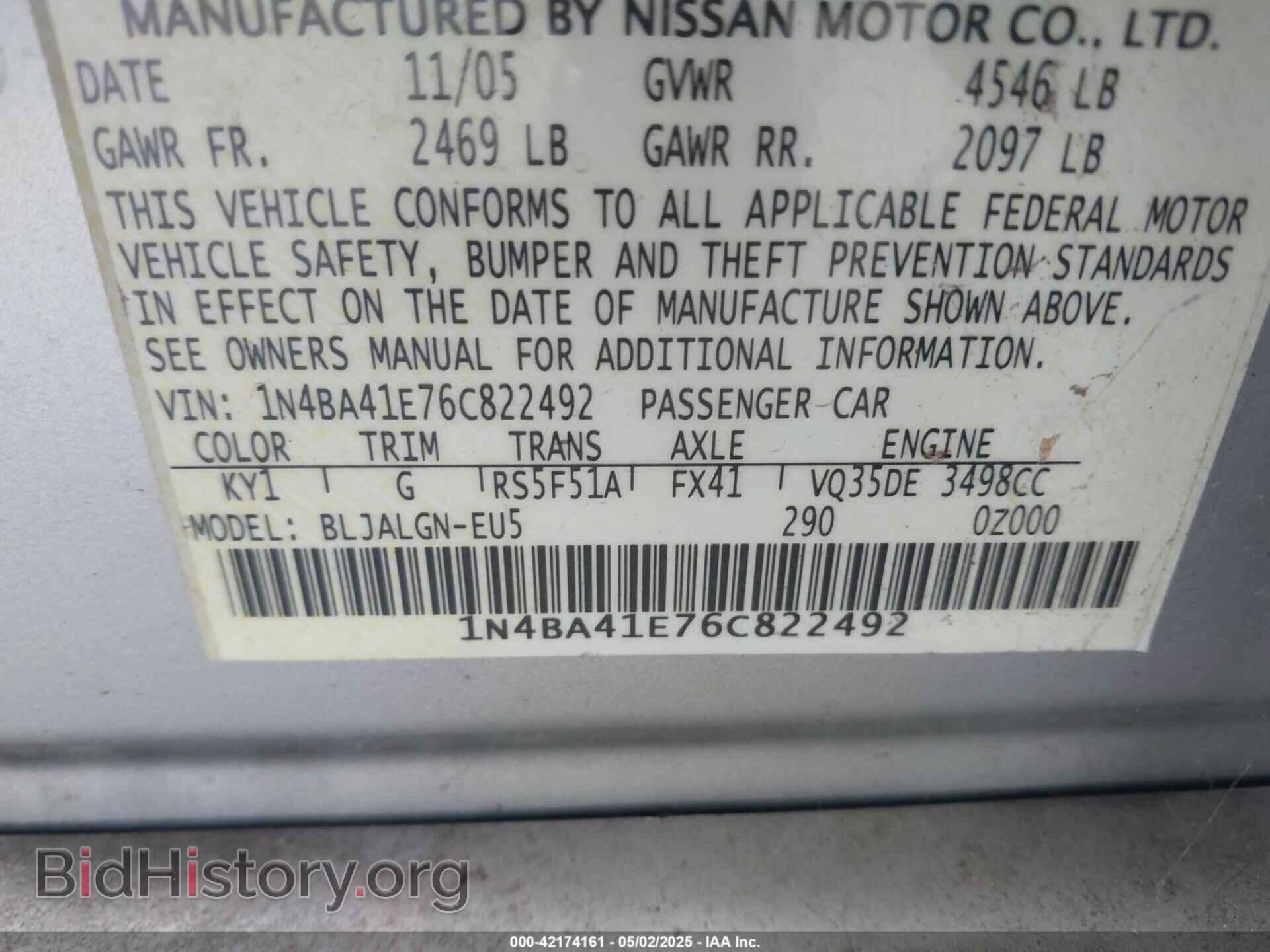 2006 NISSAN MAXIMA - VIN: 1N4BA41E76C822492 - Фото 9