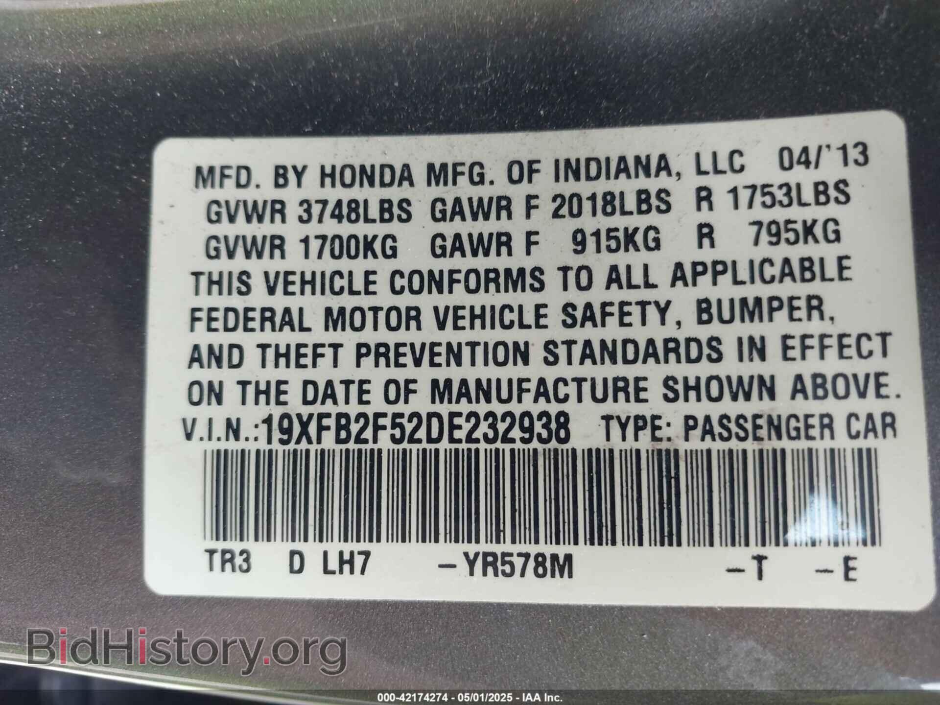 2013 HONDA CIVIC - VIN: 19XFB2F52DE232938 - Фото 9