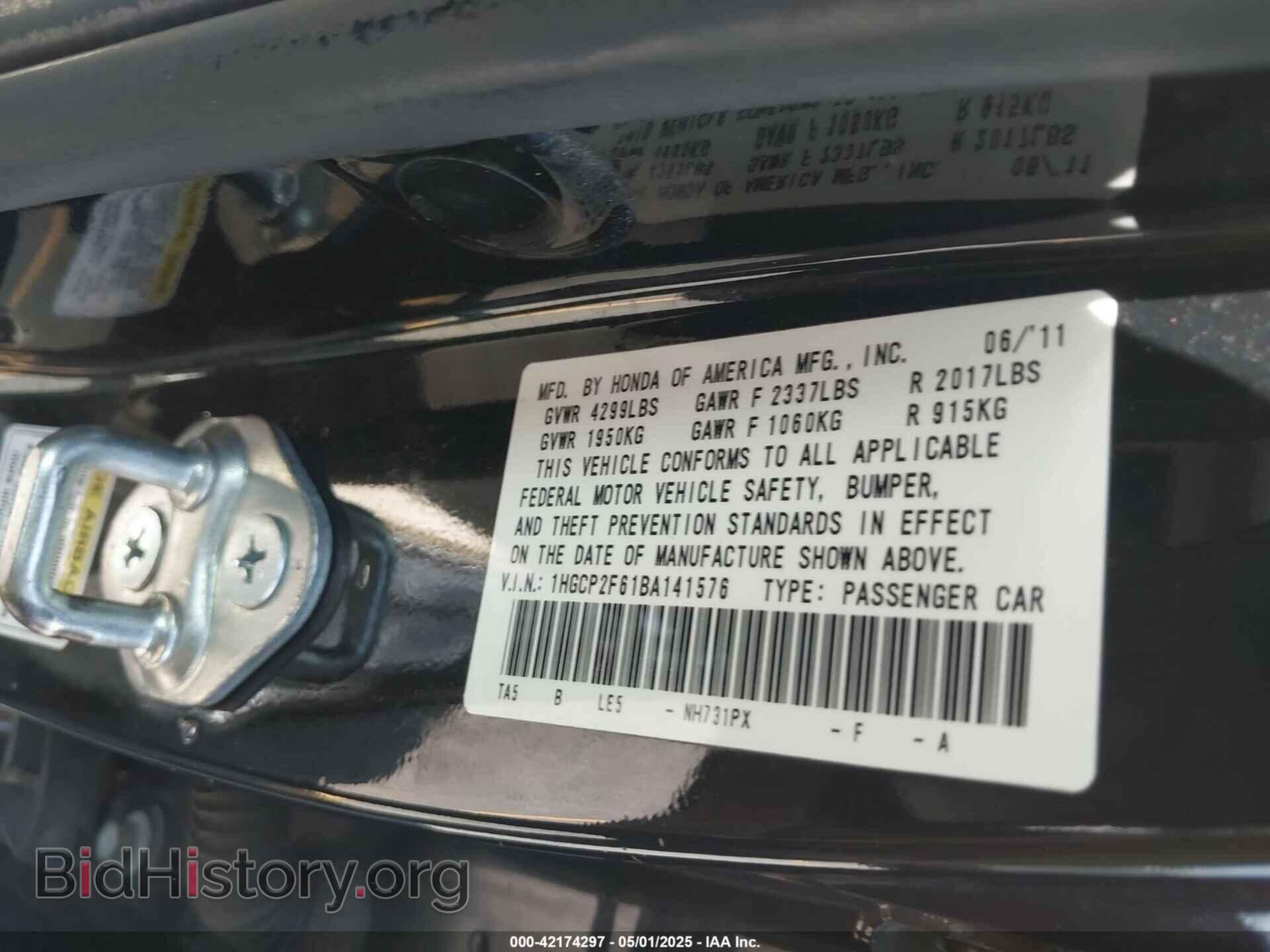 2011 HONDA ACCORD - VIN: 1HGCP2F61BA141576 - Фото 9