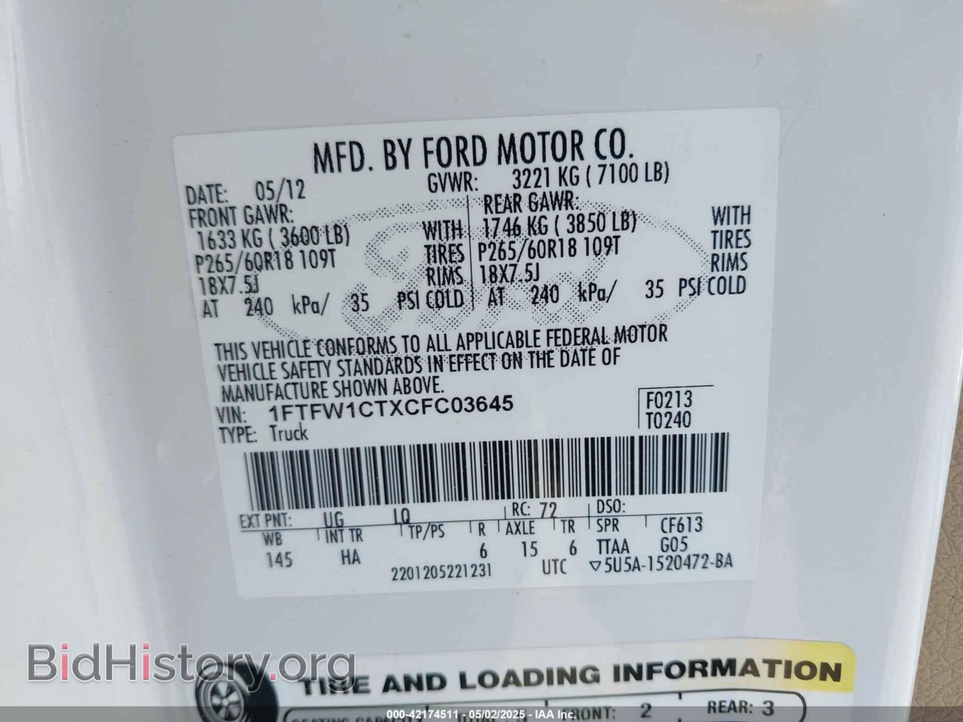2012 FORD F-150 - VIN: 1FTFW1CTXCFC03645 - Фото 9
