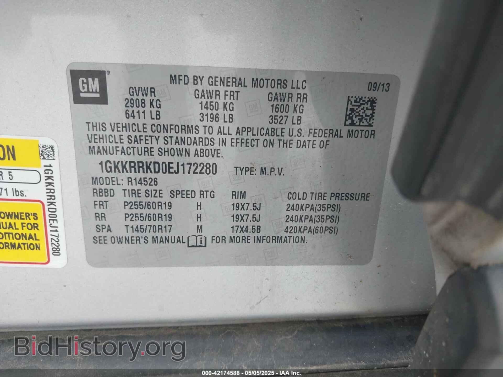 2014 GMC ACADIA - VIN: 1GKKRRKD0EJ172280 - Фото 9