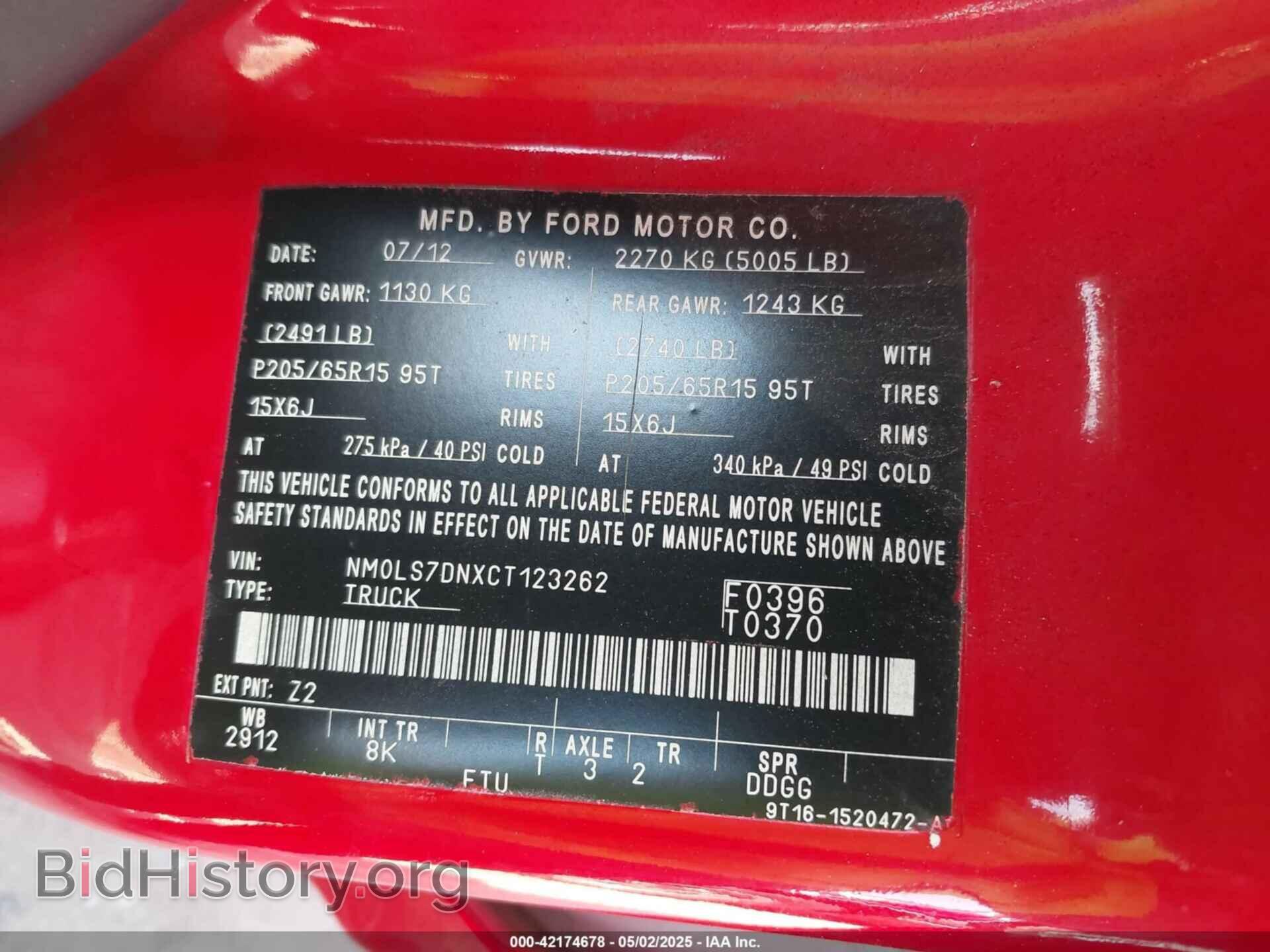 2012 FORD TRANSIT CONNECT - VIN: NM0LS7DNXCT123262 - Фото 9