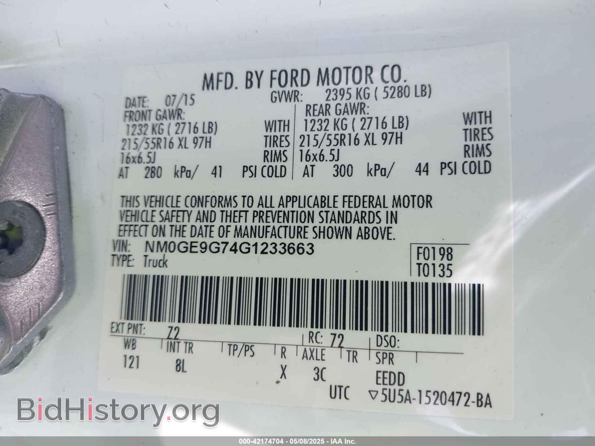 2016 FORD TRANSIT CONNECT - VIN: NM0GE9G74G1233663 - Фото 9