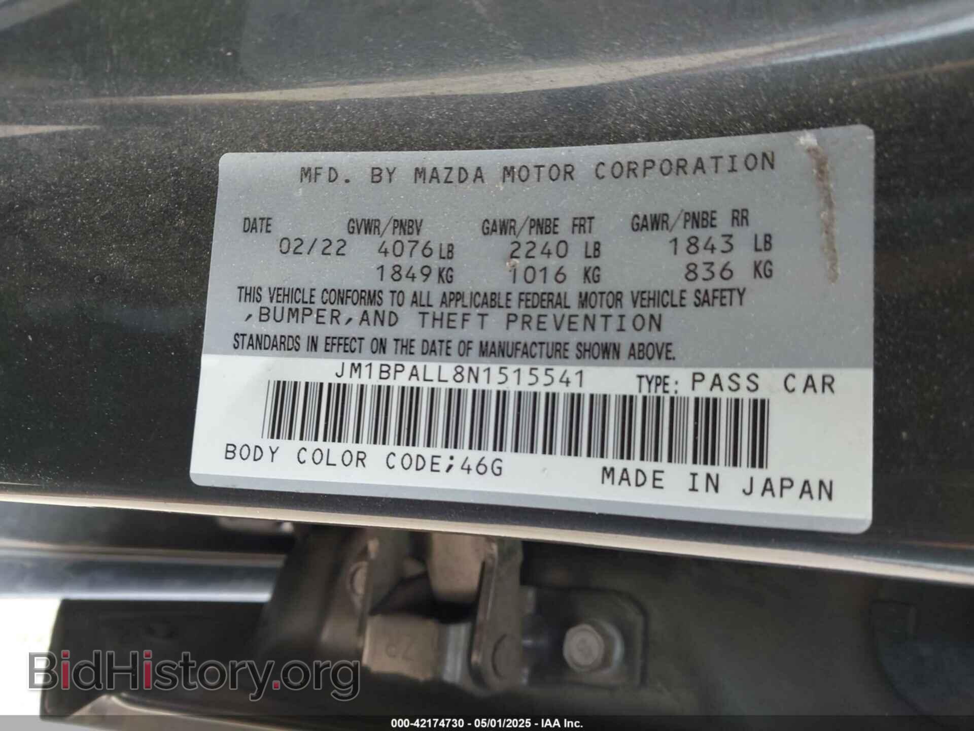 2022 MAZDA MAZDA3 - VIN: JM1BPALL8N1515541 - Фото 9