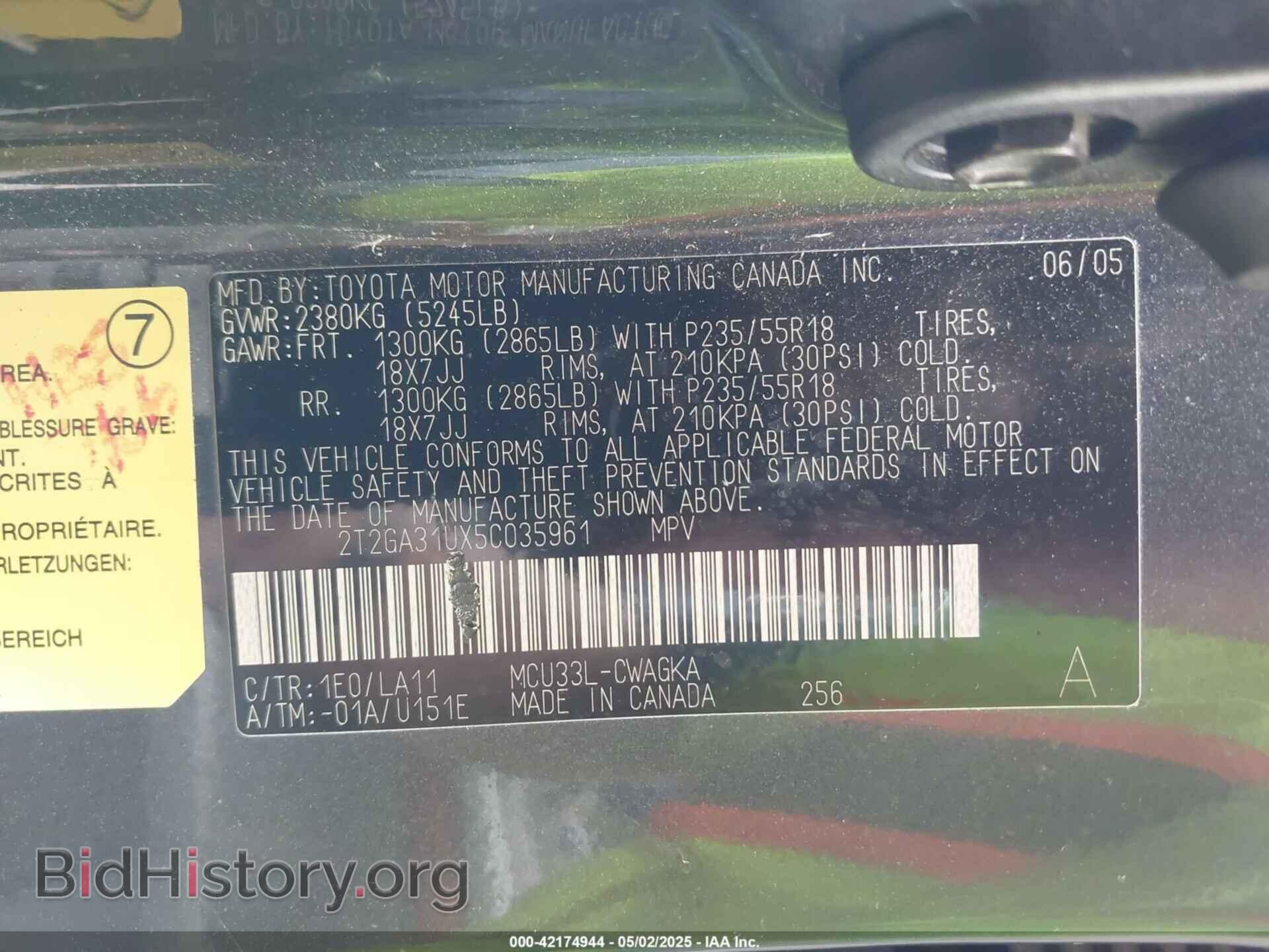 2005 LEXUS RX 330 - VIN: 2T2GA31UX5C035961 - Фото 9
