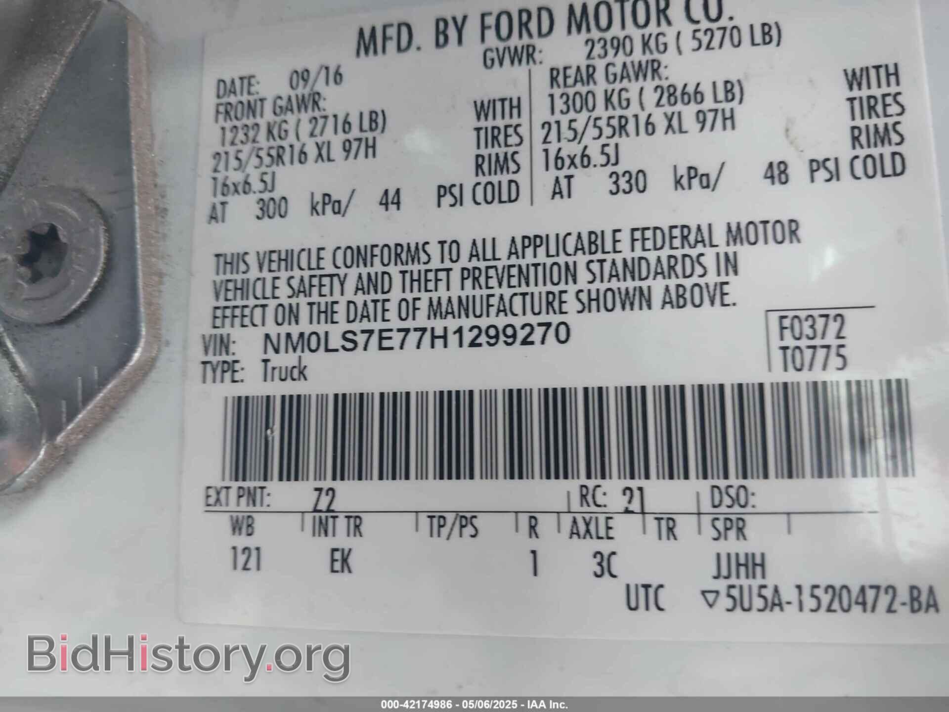2017 FORD TRANSIT CONNECT - VIN: NM0LS7E77H1299270 - Фото 9