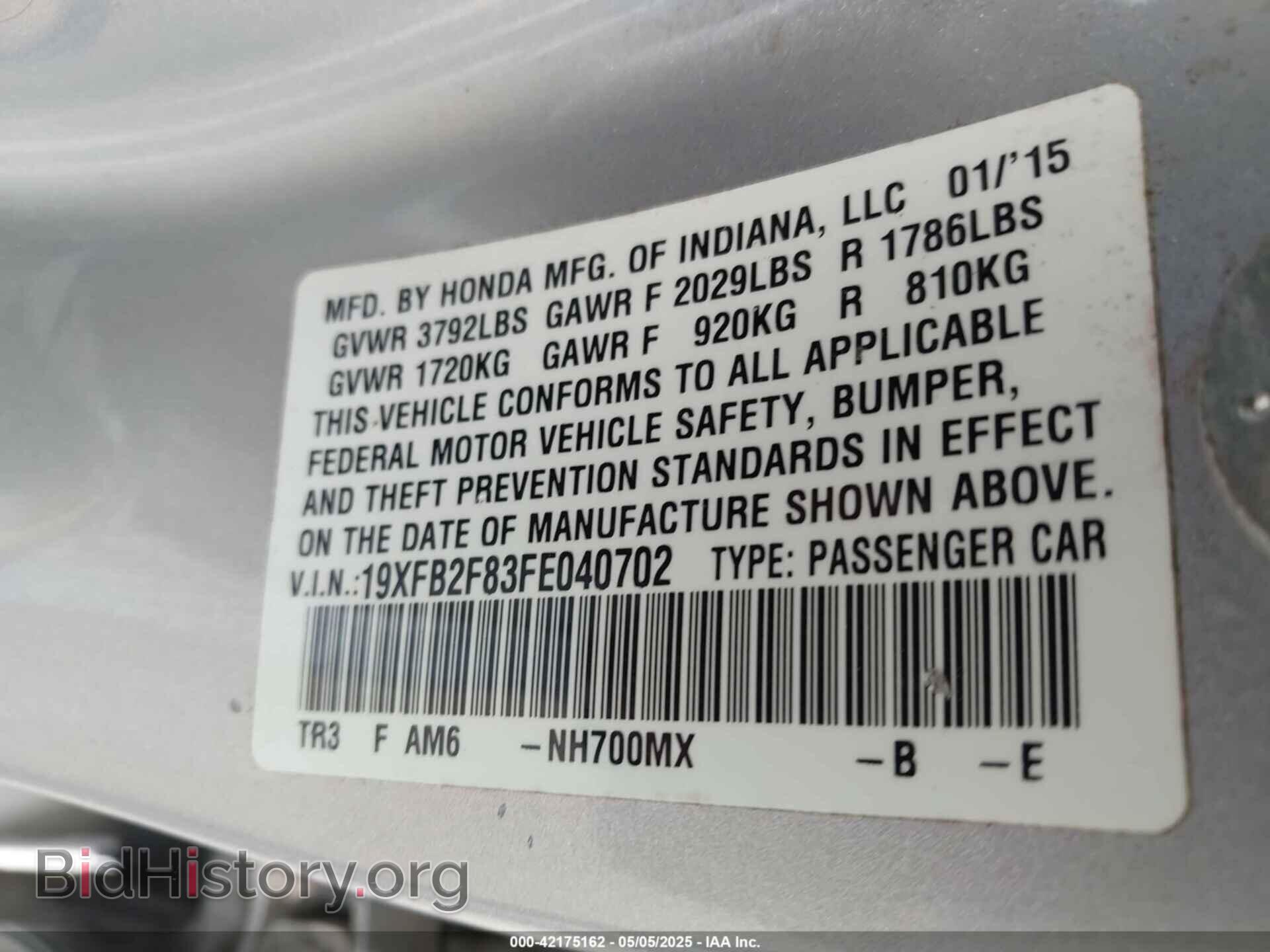 2015 HONDA CIVIC - VIN: 19XFB2F83FE040702 - Фото 9