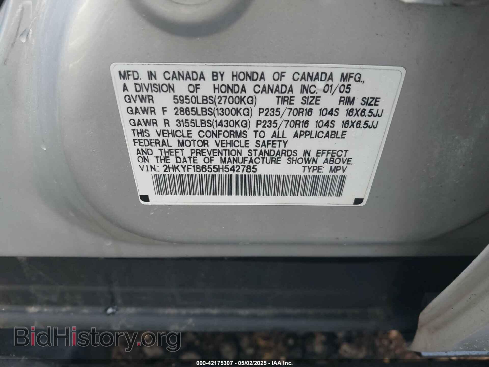 2005 HONDA PILOT - VIN: 2HKYF18655H542785 - Фото 9