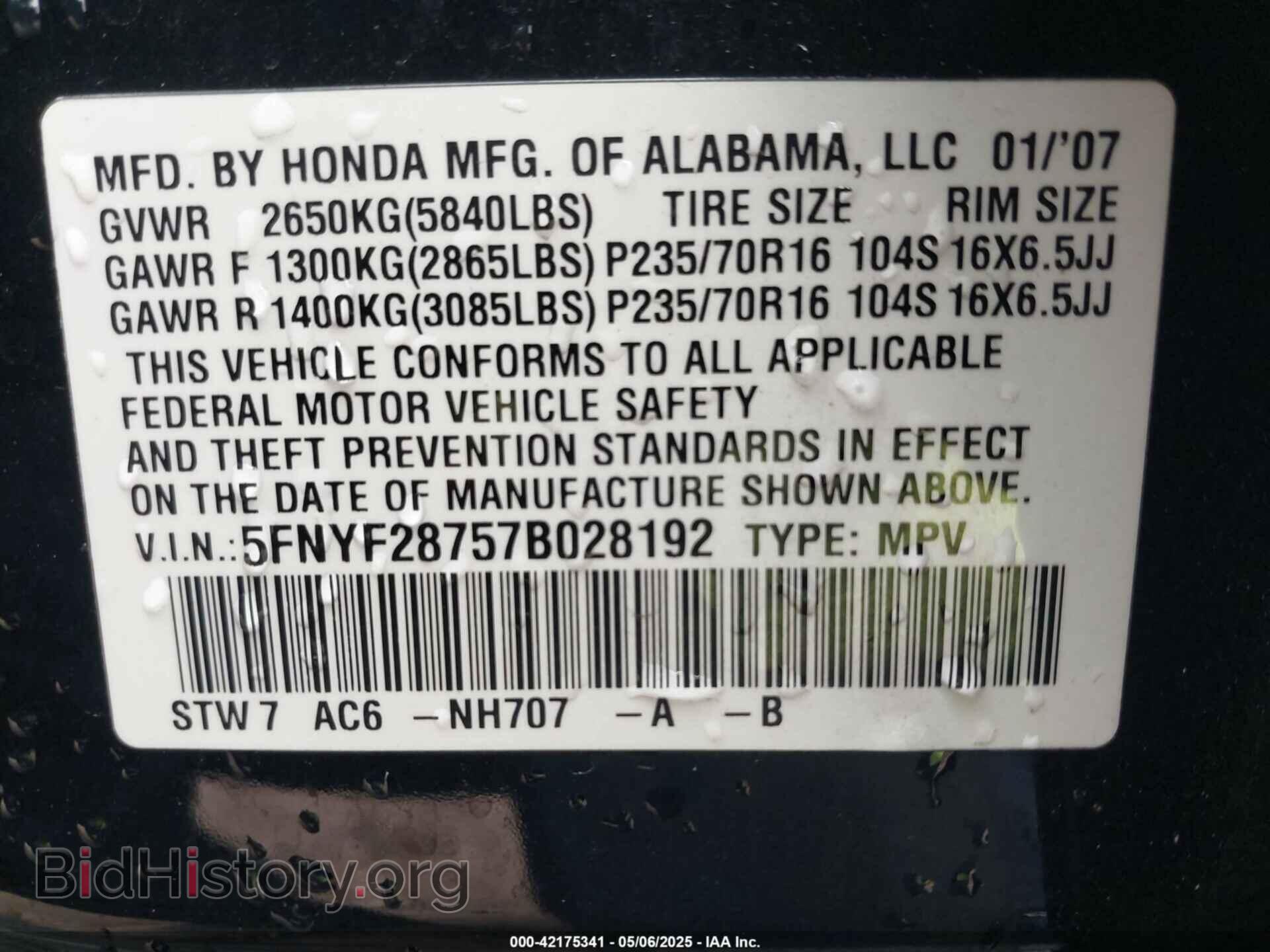 2007 HONDA PILOT - VIN: 5FNYF28757B028192 - Фото 9