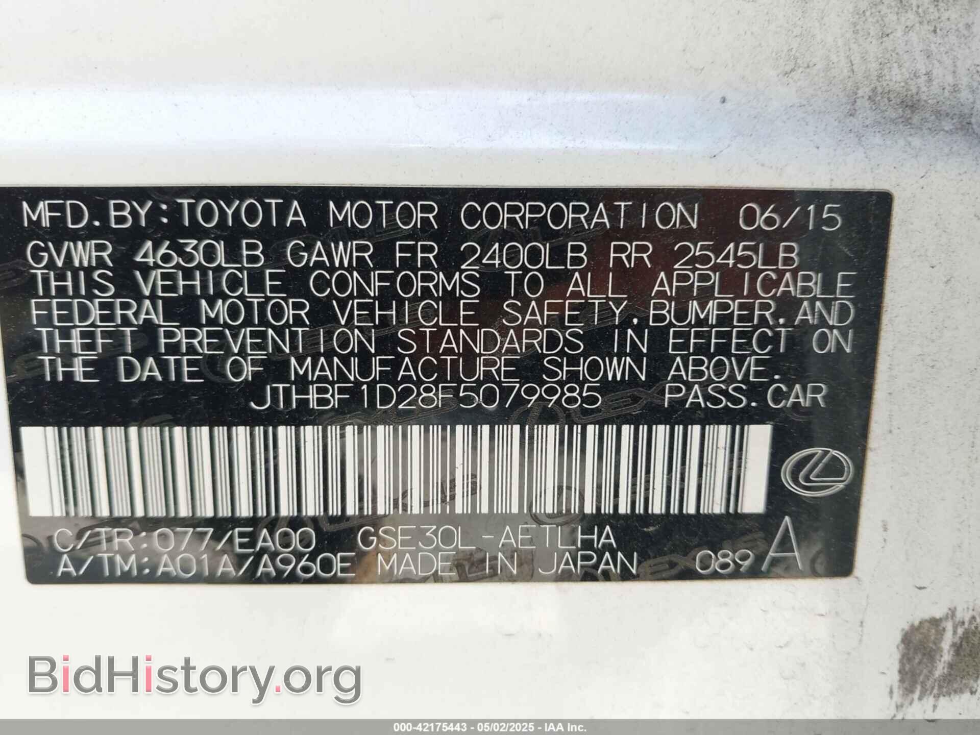 2015 LEXUS IS 250 - VIN: JTHBF1D28F5079985 - Фото 9