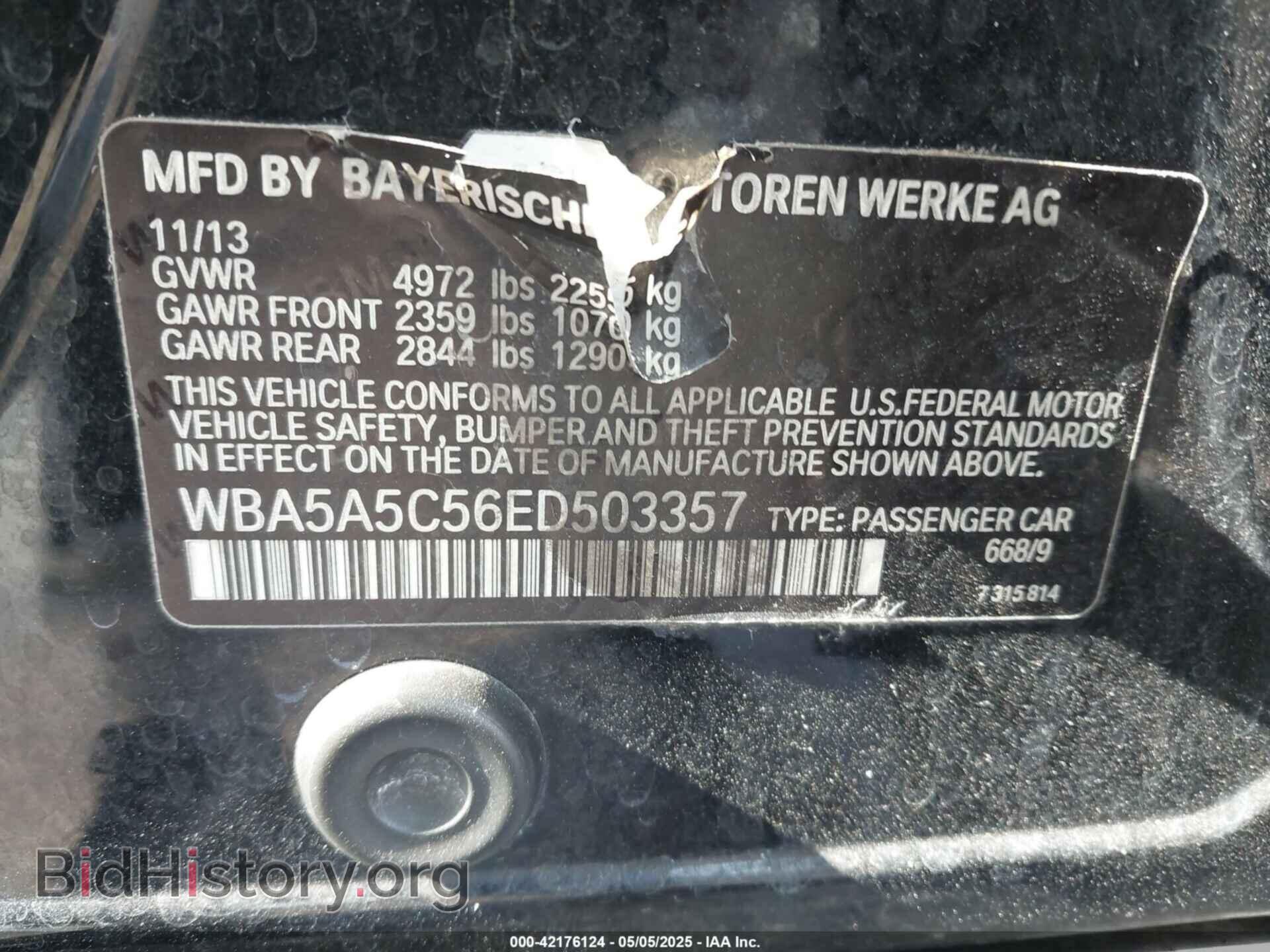 2014 BMW 528I - VIN: WBA5A5C56ED503357 - Фото 9