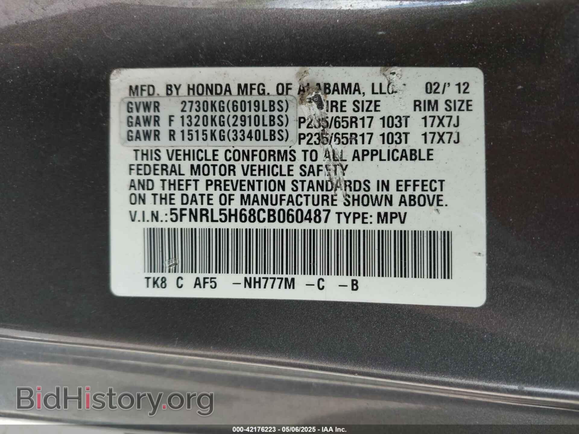 2012 HONDA ODYSSEY - VIN: 5FNRL5H68CB060487 - Фото 9