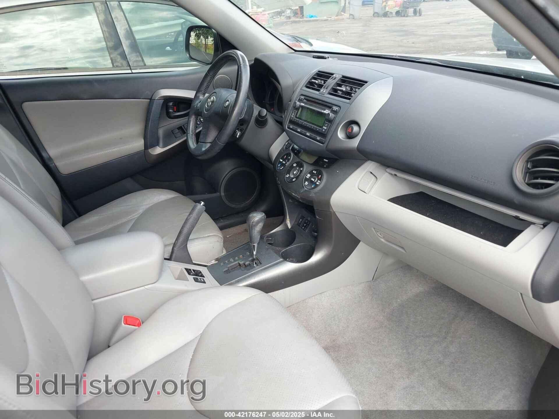 2012 TOYOTA RAV4 - VIN: 2T3YF4DV9CW151756 - Фото 5