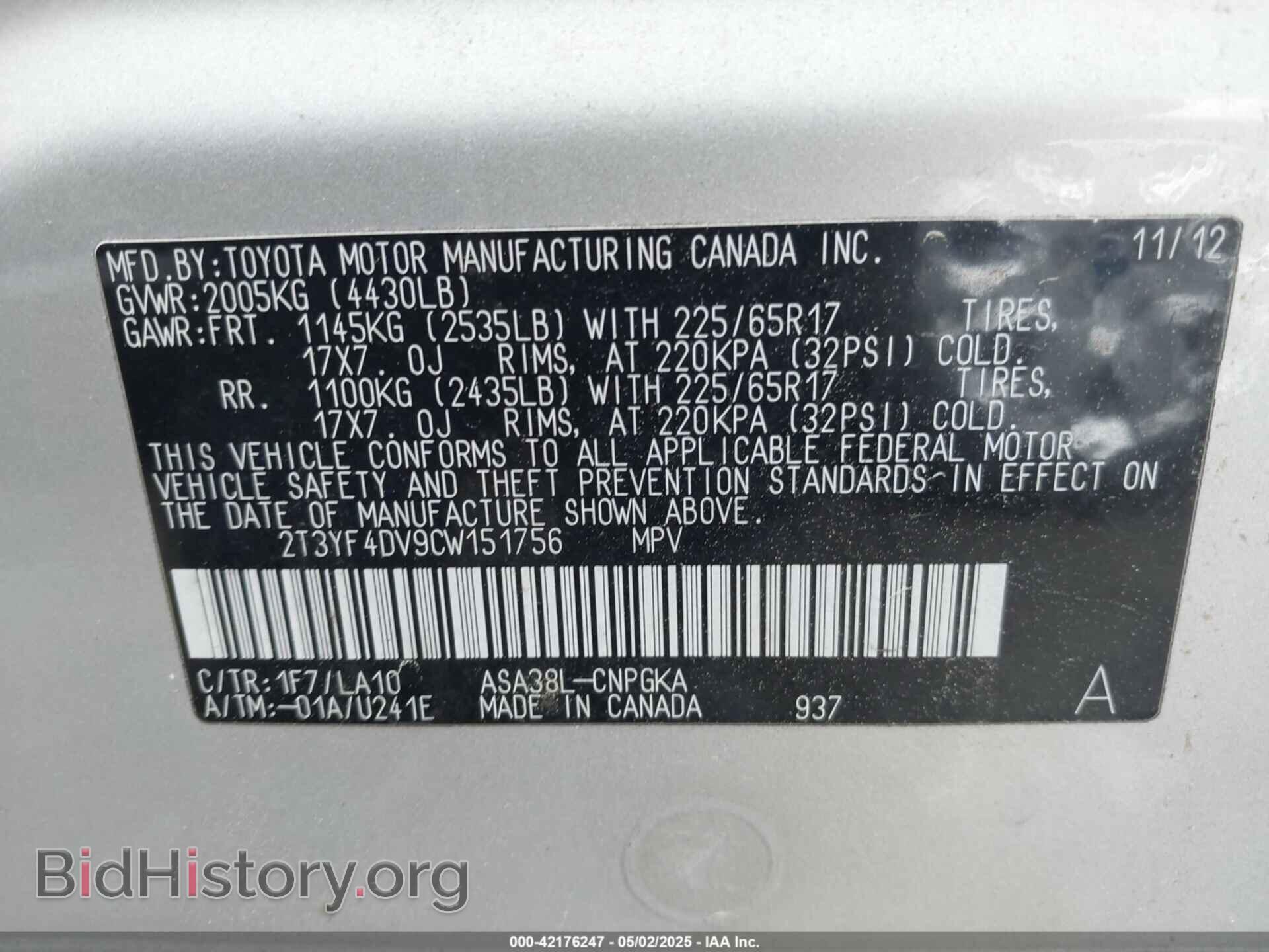 2012 TOYOTA RAV4 - VIN: 2T3YF4DV9CW151756 - Фото 9