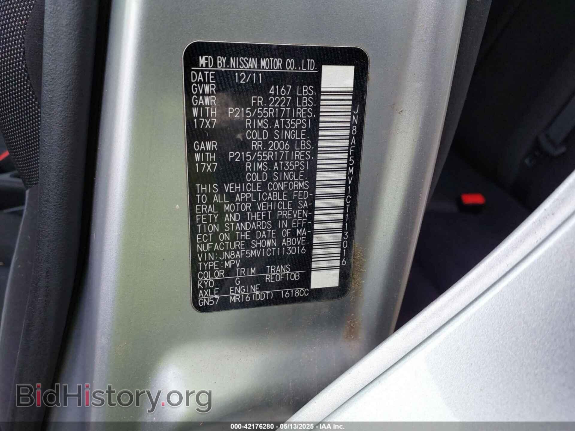 2012 NISSAN JUKE - VIN: JN8AF5MV1CT113016 - Фото 9
