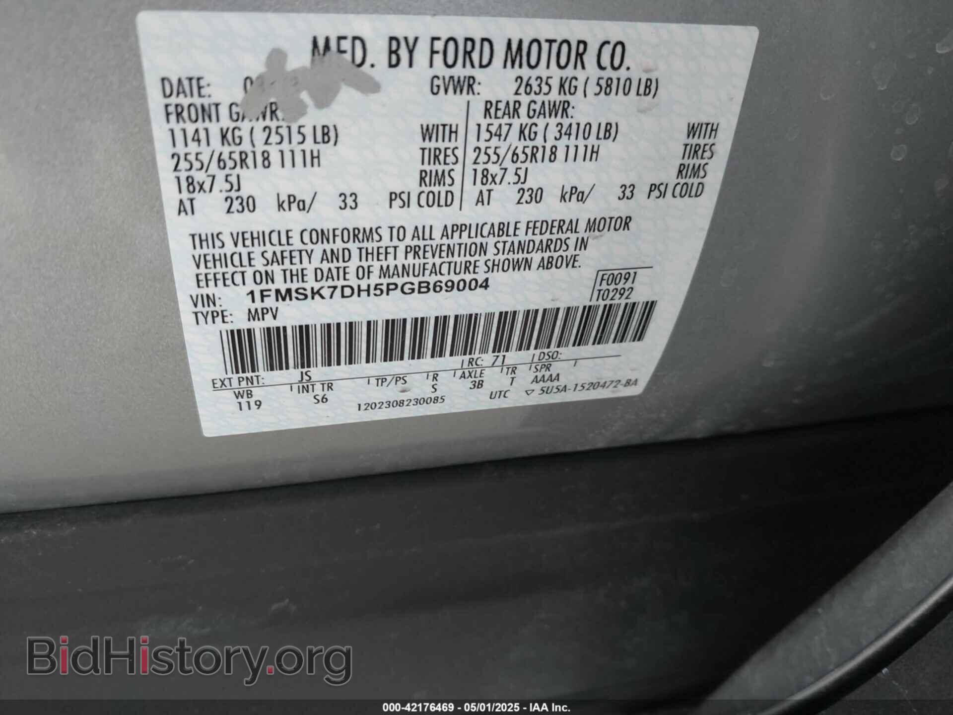 2023 FORD EXPLORER - VIN: 1FMSK7DH5PGB69004 - Фото 9