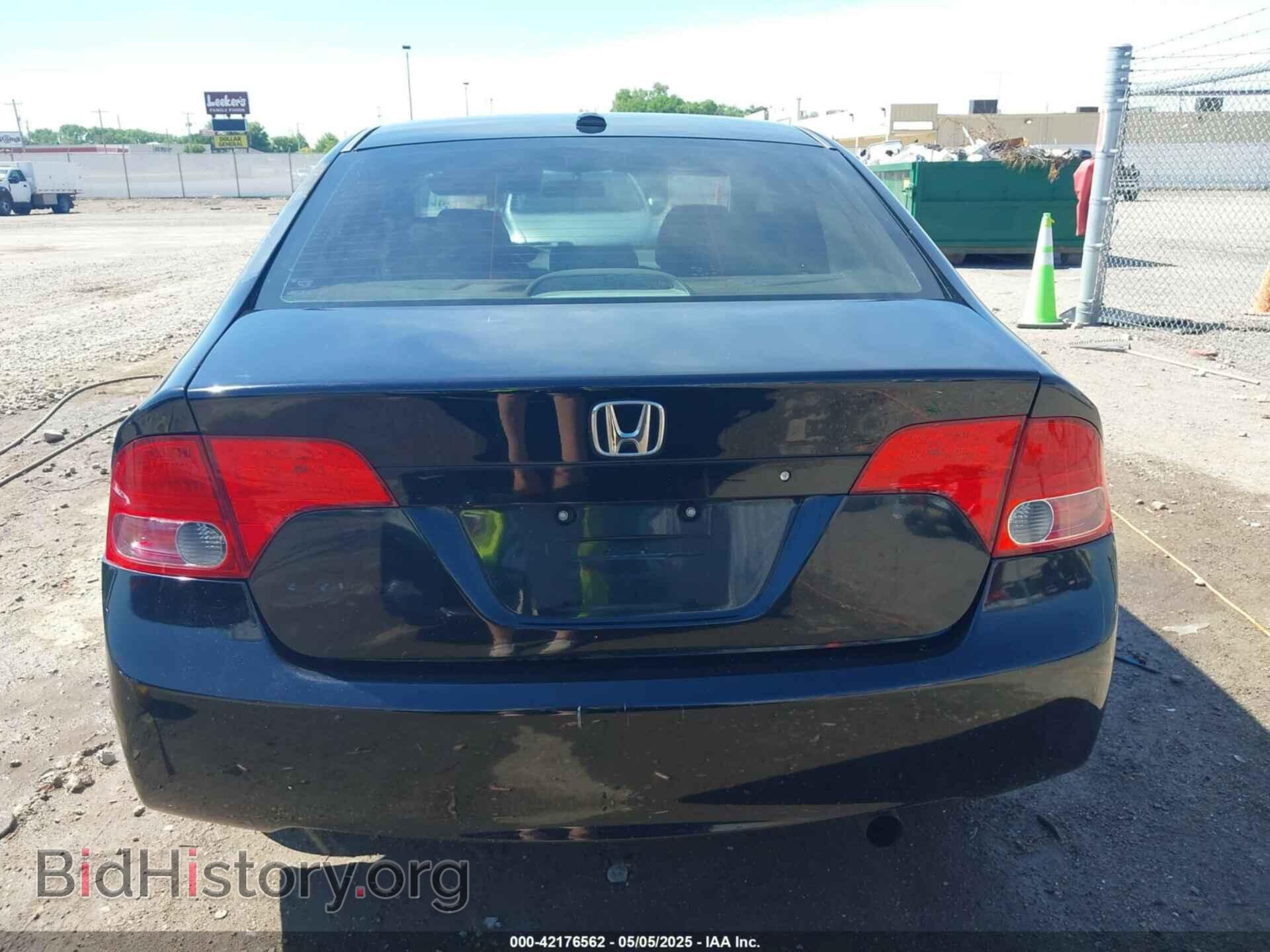 2007 HONDA CIVIC - VIN: 1HGFA16877L044131 - Фото 17