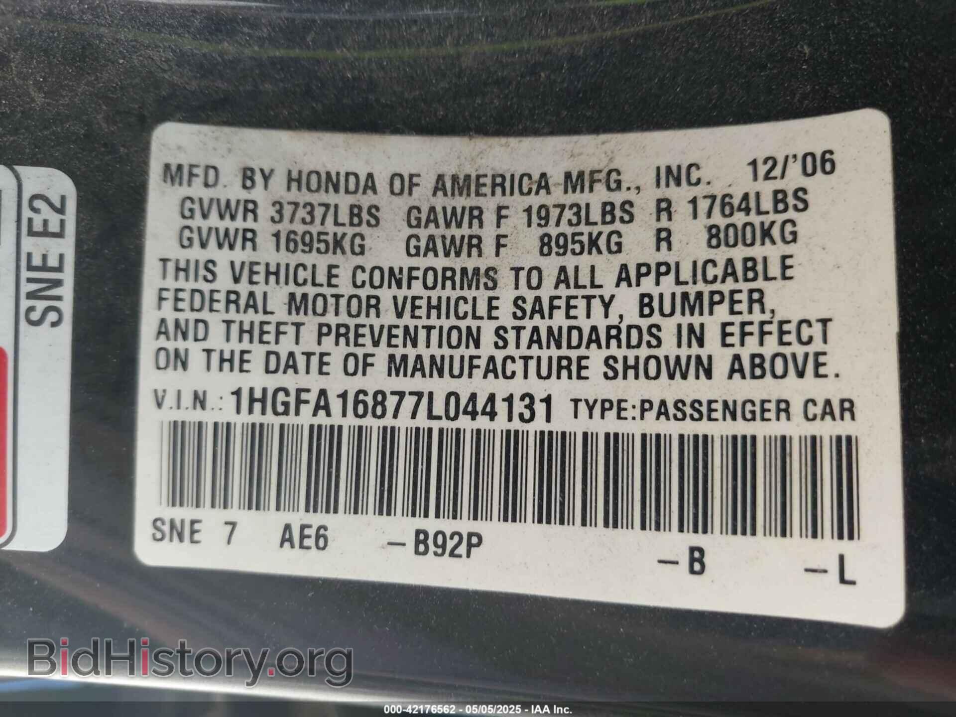 2007 HONDA CIVIC - VIN: 1HGFA16877L044131 - Фото 9