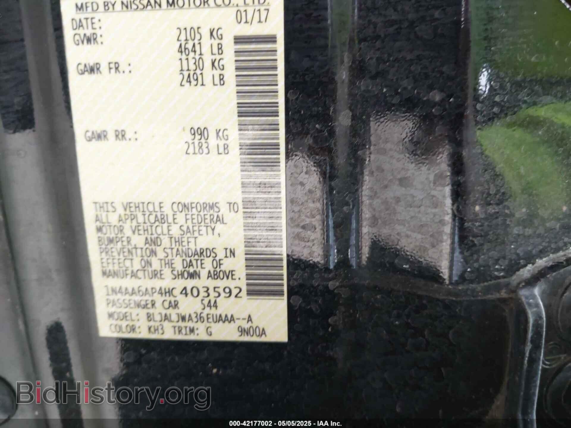 2017 NISSAN MAXIMA - VIN: 1N4AA6AP4HC403592 - Фото 9