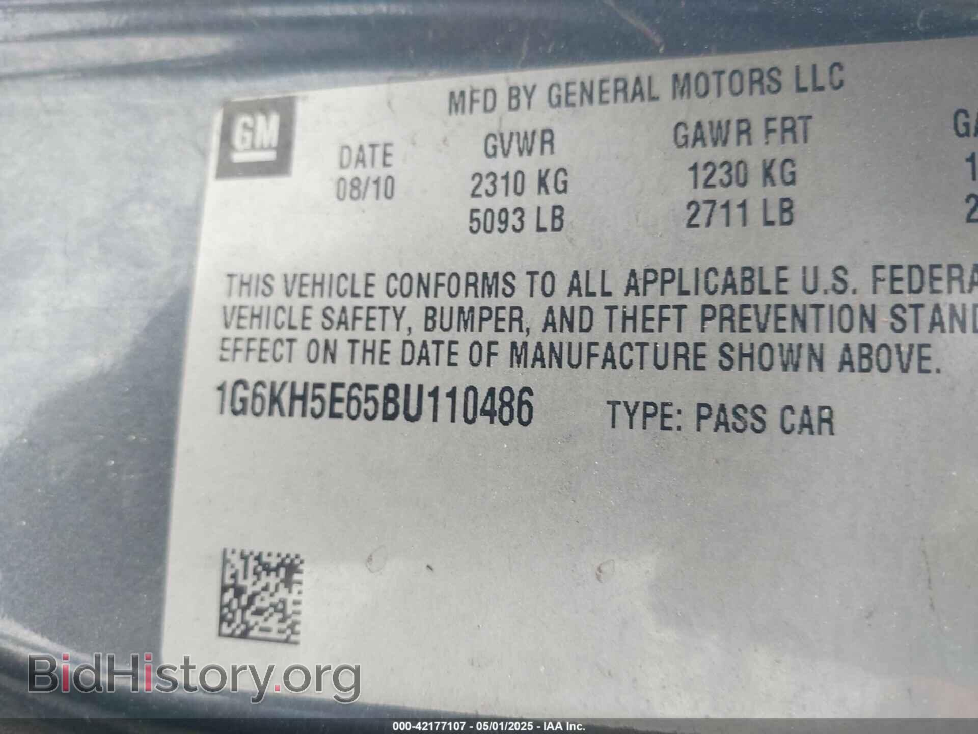 2011 CADILLAC DTS - VIN: 1G6KH5E65BU110486 - Фото 9