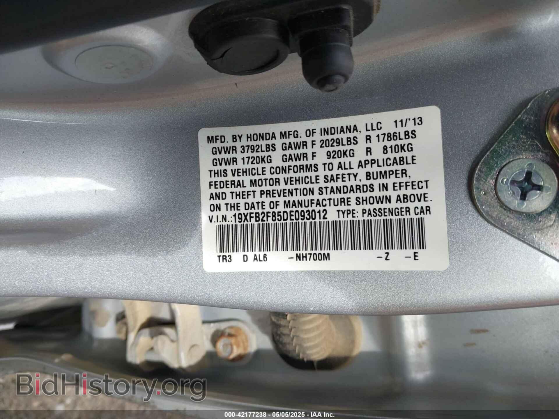 2013 HONDA CIVIC - VIN: 19XFB2F85DE093012 - Фото 9