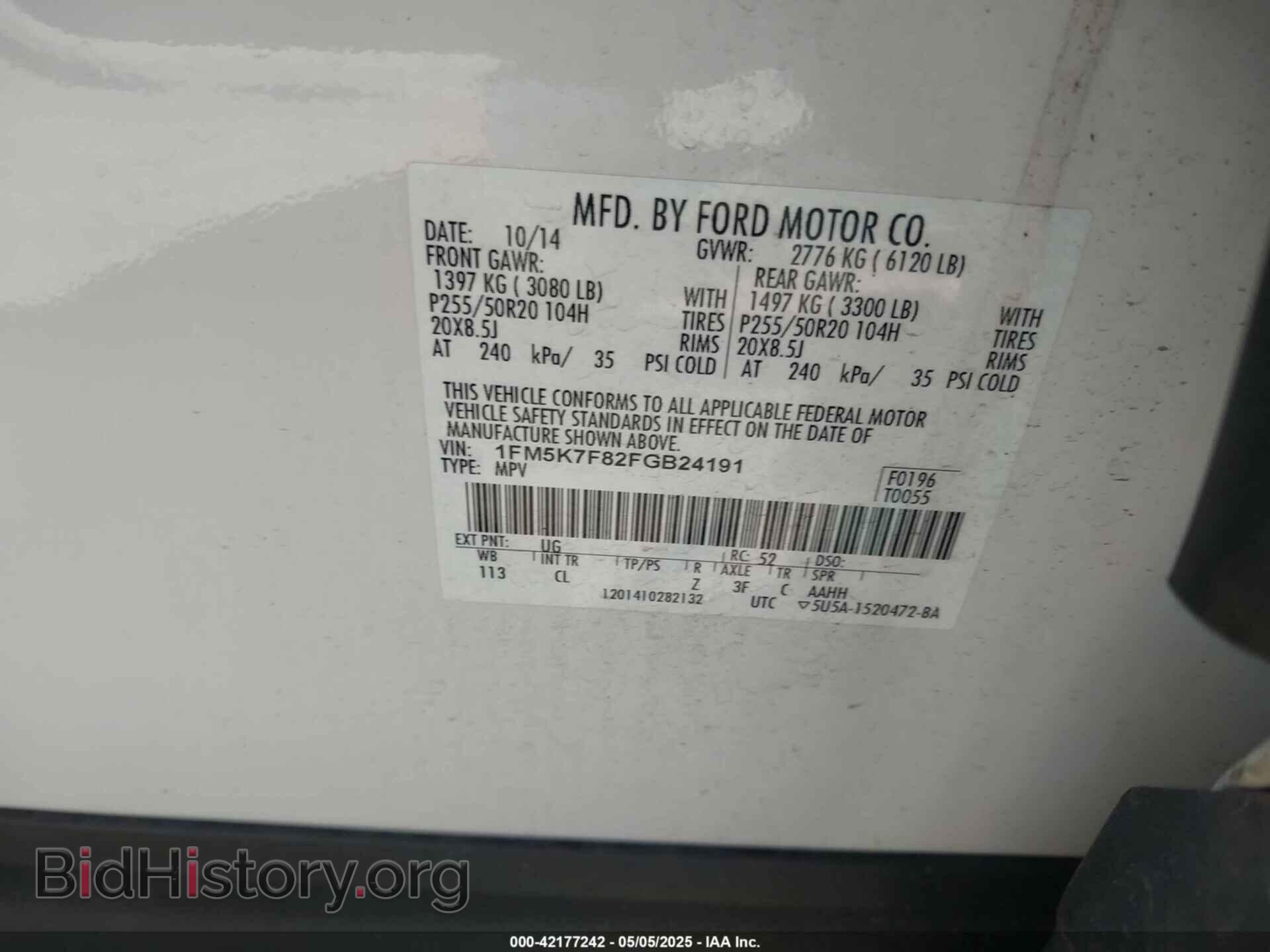 2015 FORD EXPLORER - VIN: 1FM5K7F82FGB24191 - Photo 9