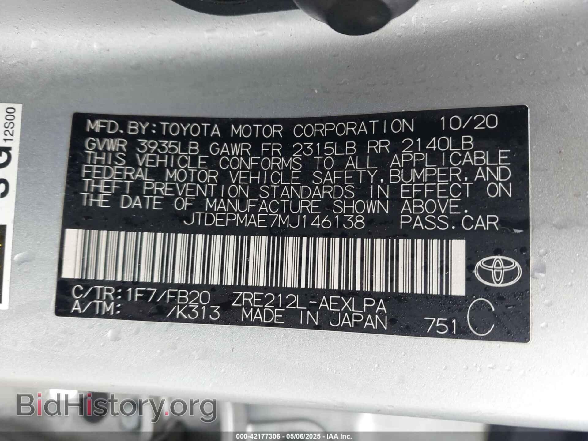 2021 TOYOTA COROLLA - VIN: JTDEPMAE7MJ146138 - Фото 9
