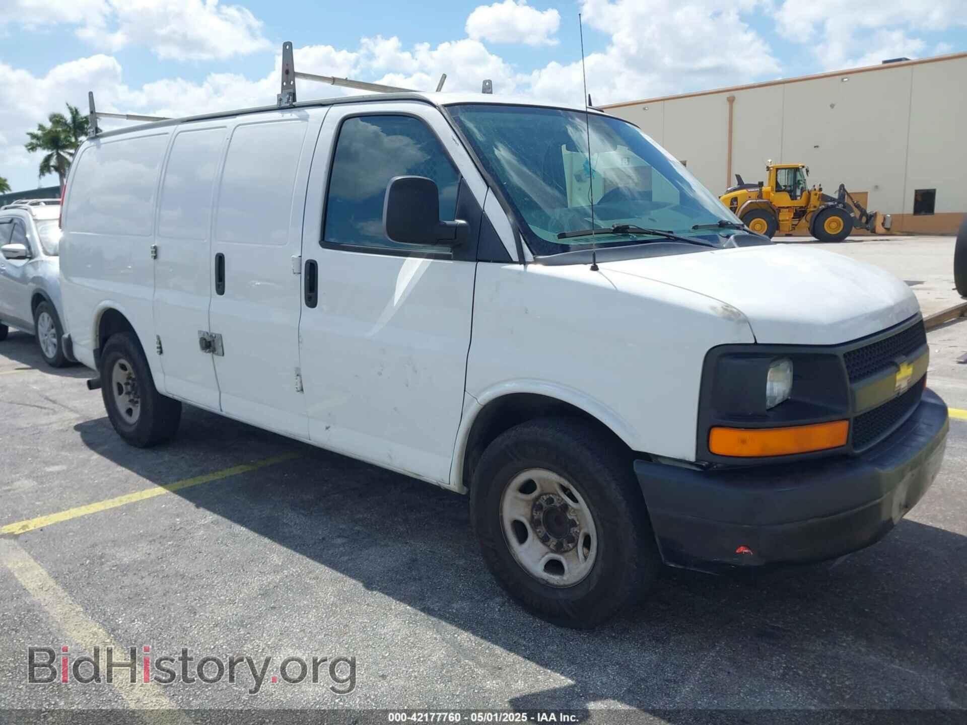 Фотография 1GCWGFFA2E1103446 - CHEVROLET EXPRESS 2500 2014