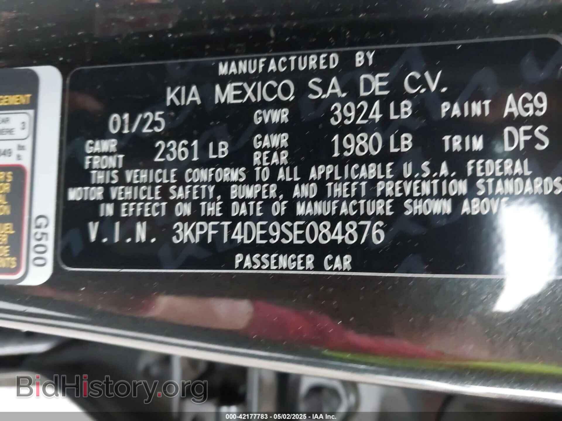 2025 KIA K4 - VIN: 3KPFT4DE9SE084876 - Фото 9
