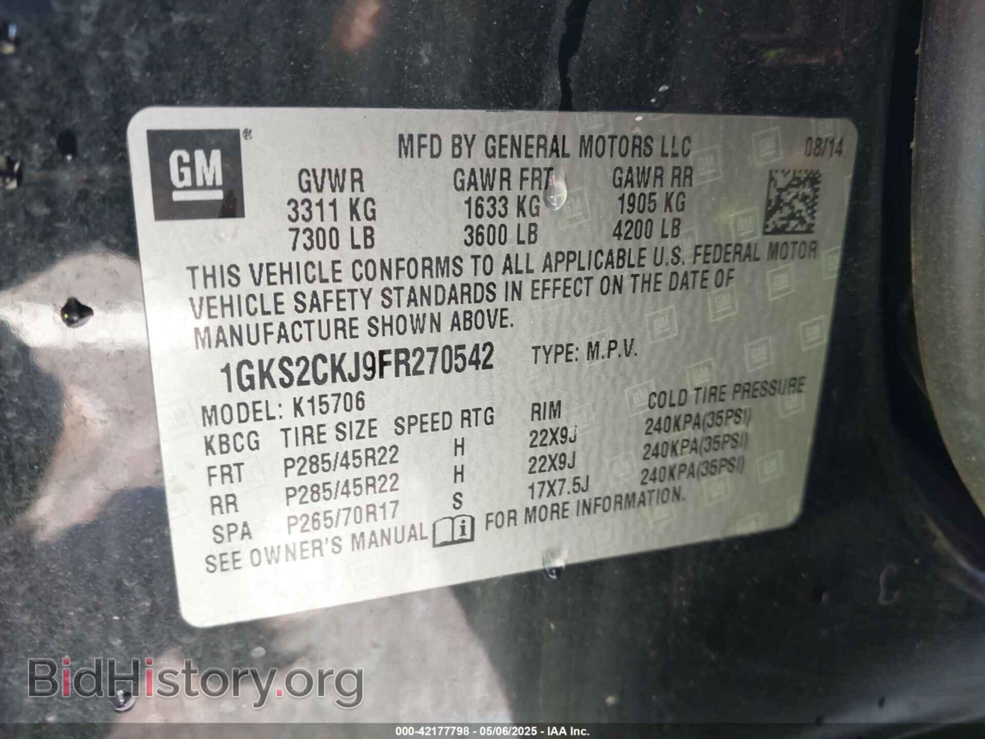 2015 GMC YUKON - VIN: 1GKS2CKJ9FR270542 - Фото 9