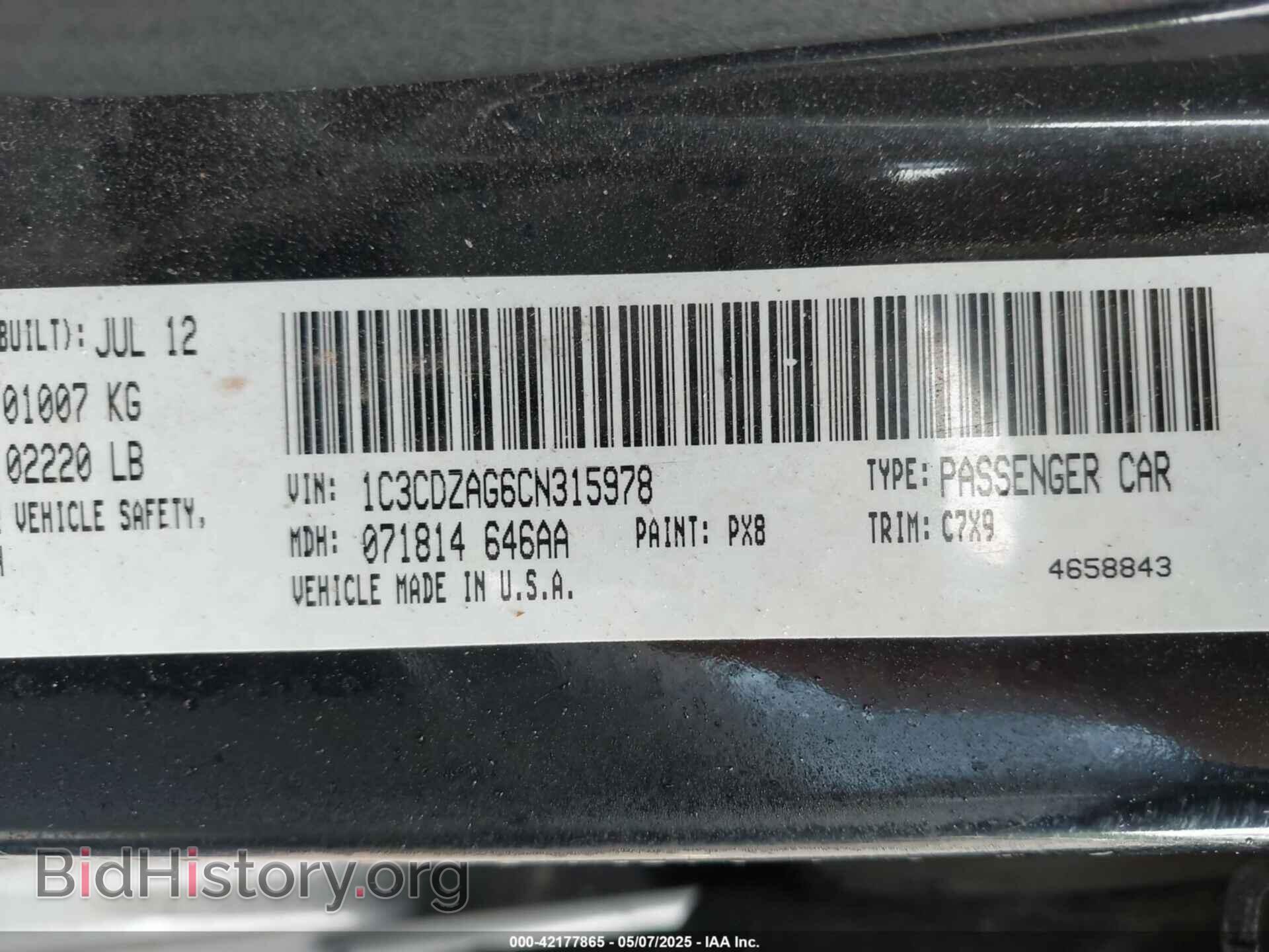 2012 DODGE AVENGER - VIN: 1C3CDZAG6CN315978 - Photo 9