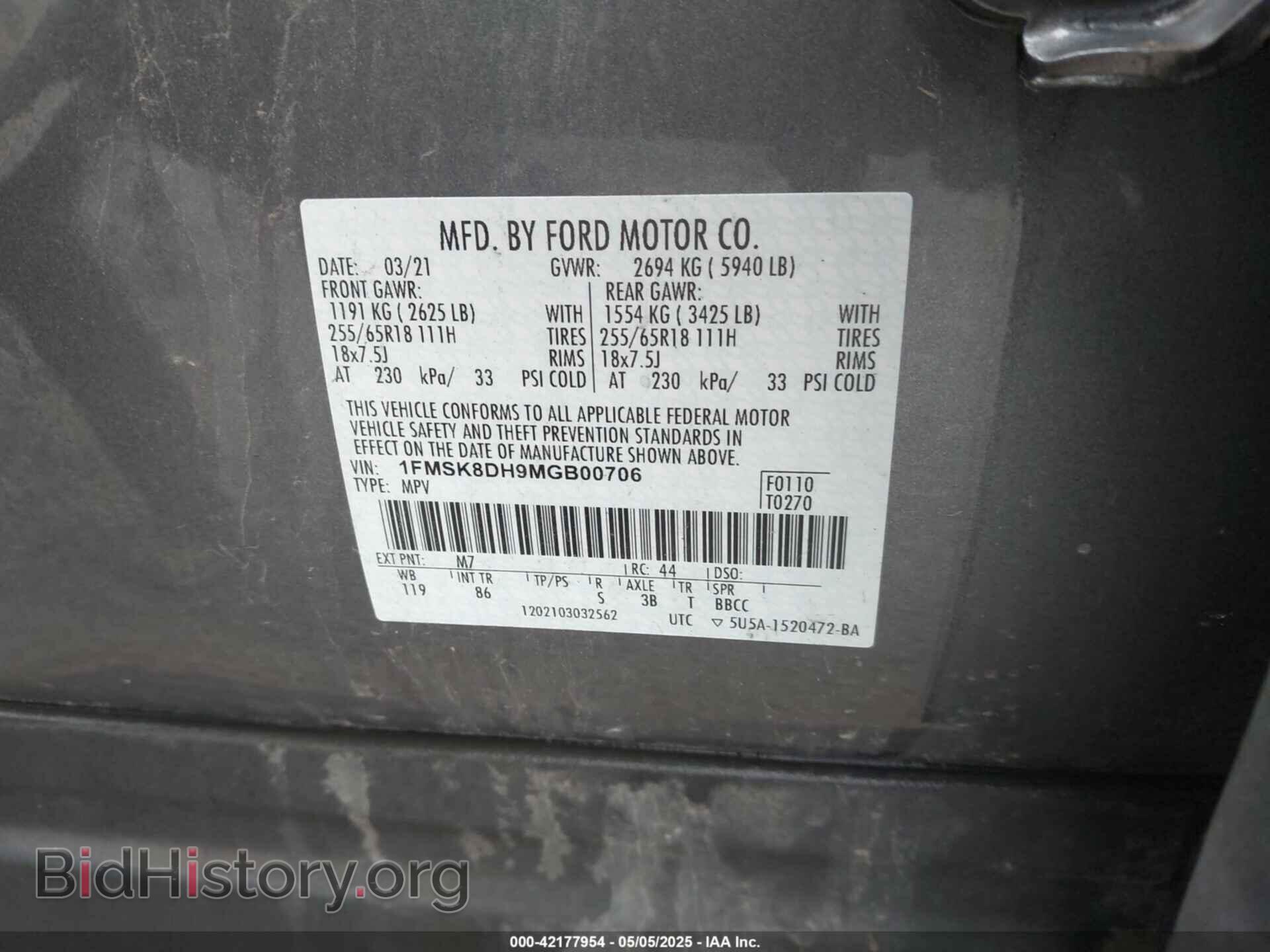 2021 FORD EXPLORER - VIN: 1FMSK8DH9MGB00706 - Фото 9