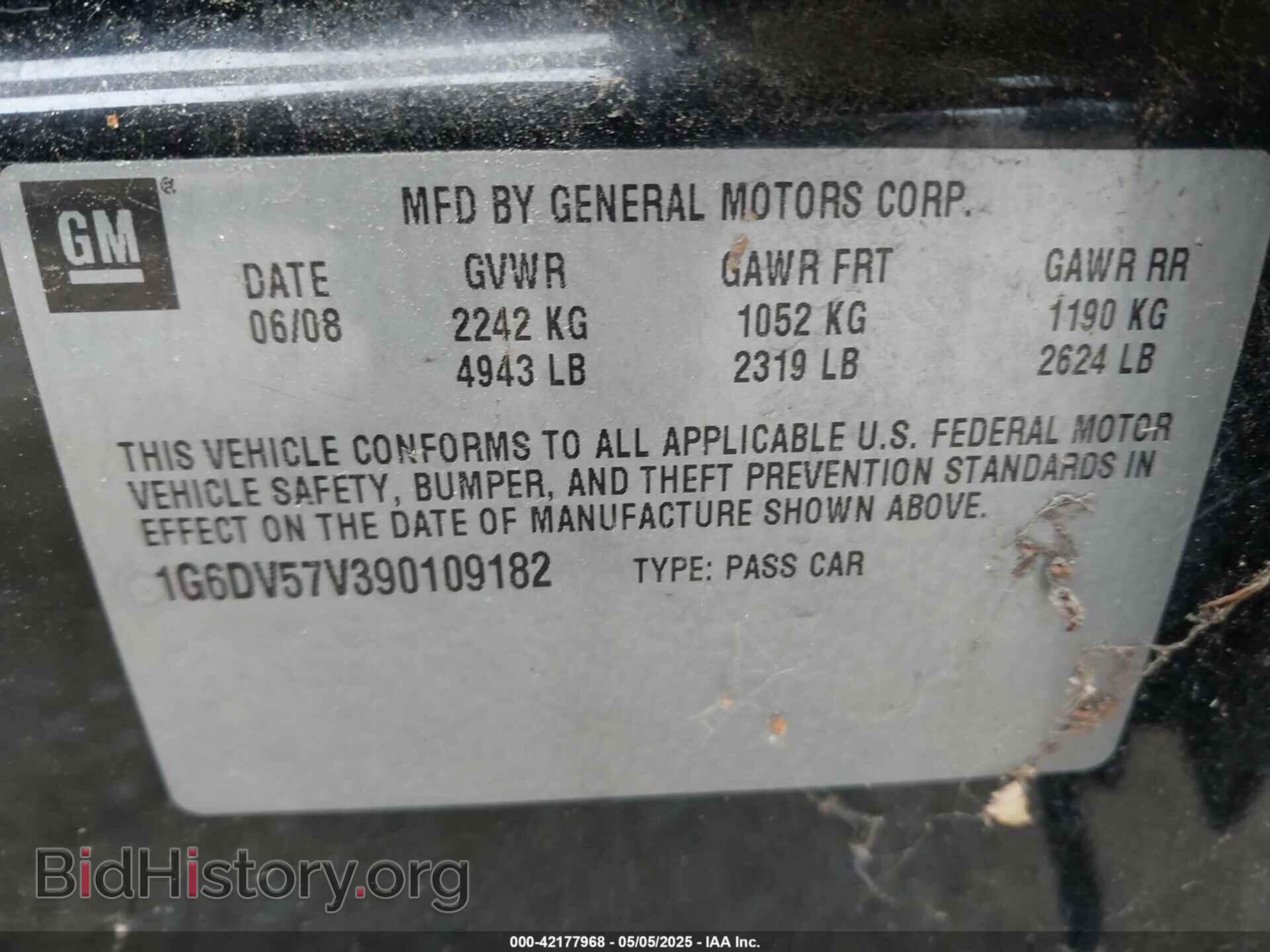 2009 CADILLAC CTS - VIN: 1G6DV57V390109182 - Фото 9