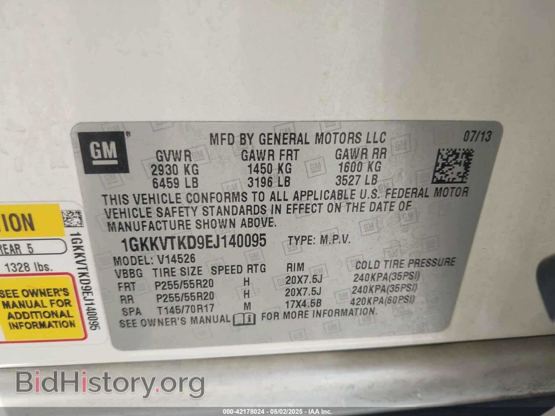 2014 GMC ACADIA - VIN: 1GKKVTKD9EJ140095 - Фото 9