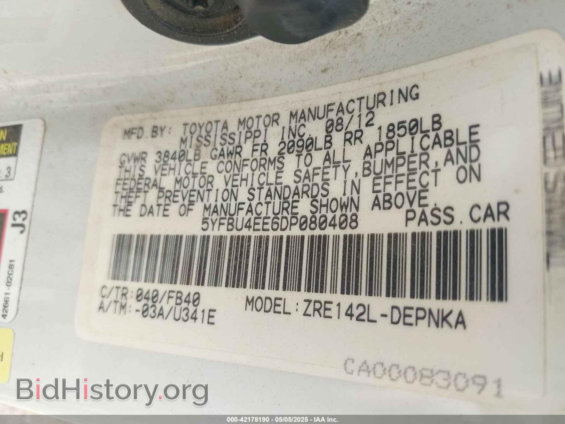 2013 TOYOTA COROLLA - VIN: 5YFBU4EE6DP080408 - Фото 9