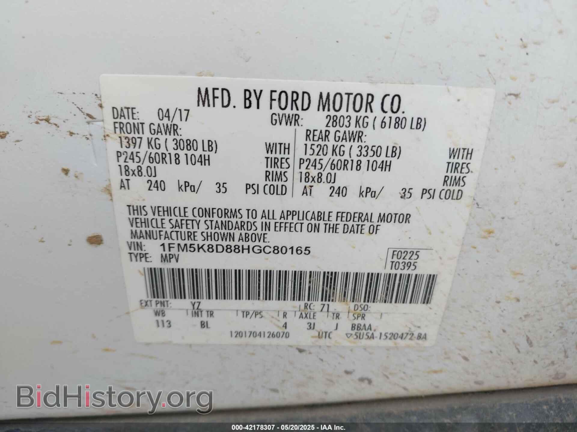 2017 FORD EXPLORER - VIN: 1FM5K8D88HGC80165 - Photo 9