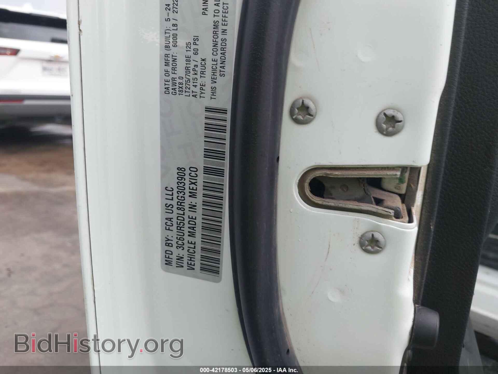 2024 RAM 2500 - VIN: 3C6UR5DL8RG303908 - Фото 9