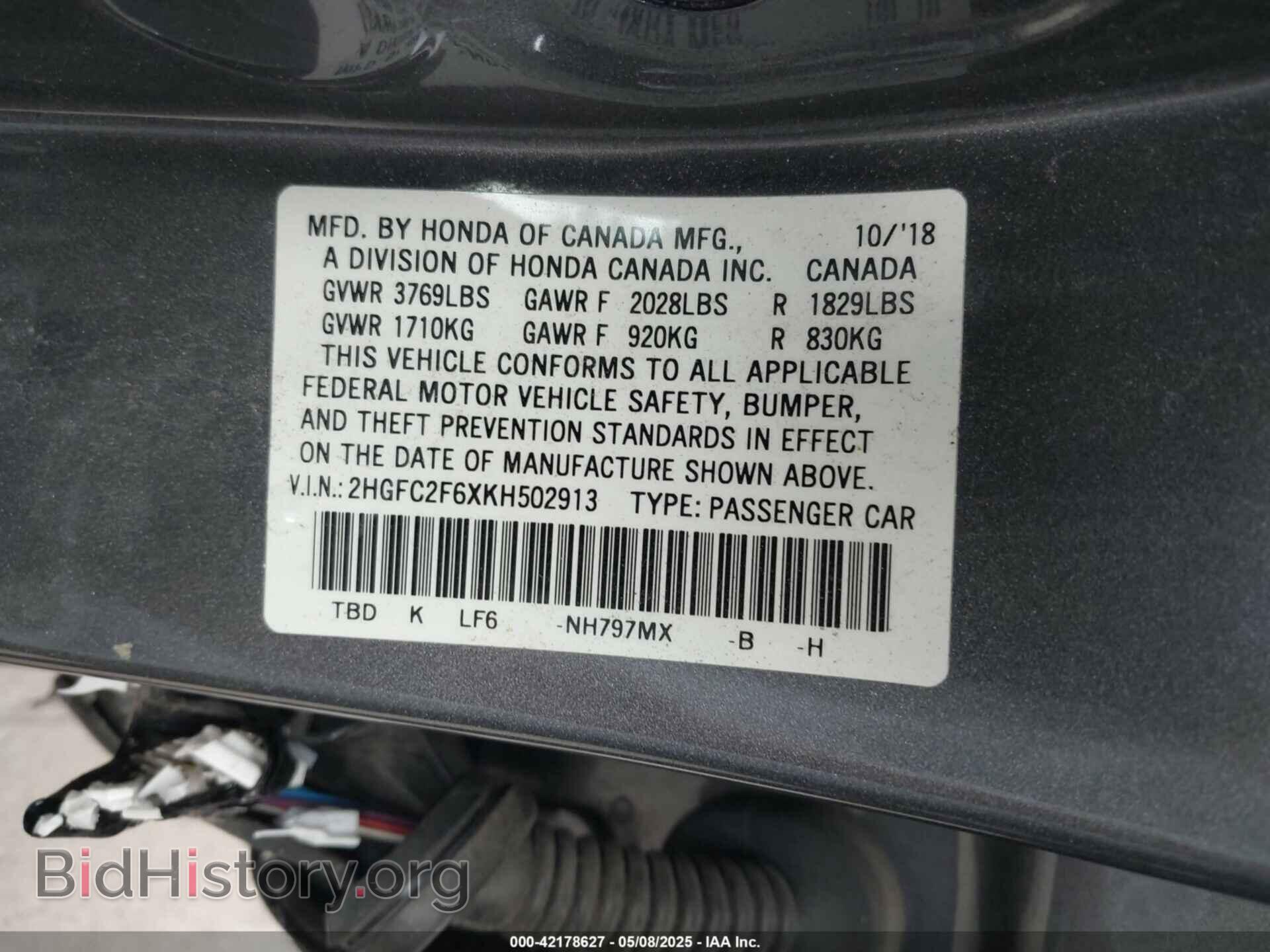 2019 HONDA CIVIC - VIN: 2HGFC2F6XKH502913 - Фото 9