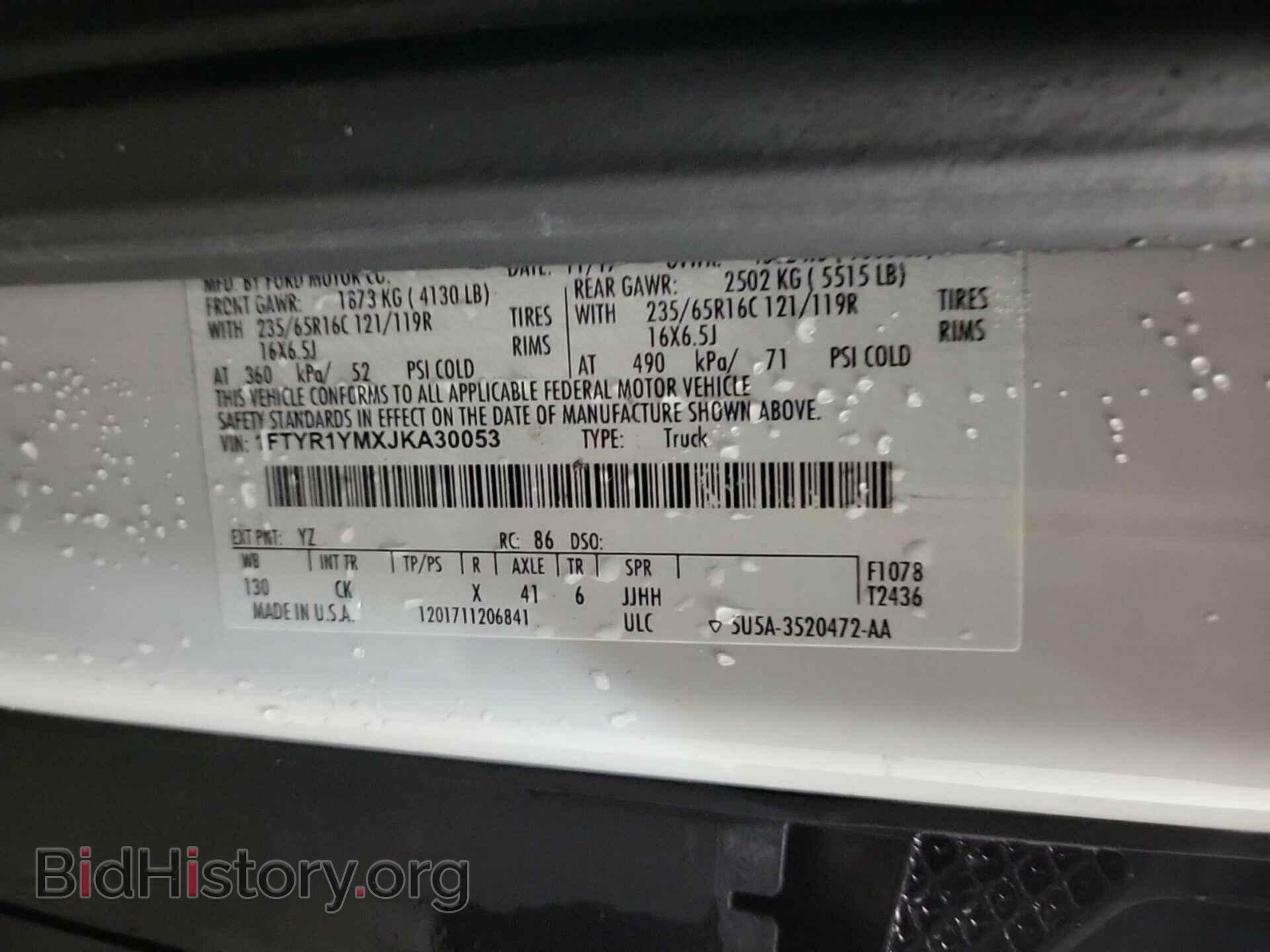 2018 FORD TRANSIT - VIN: 1FTYR1YMXJKA30053 - Фото 8